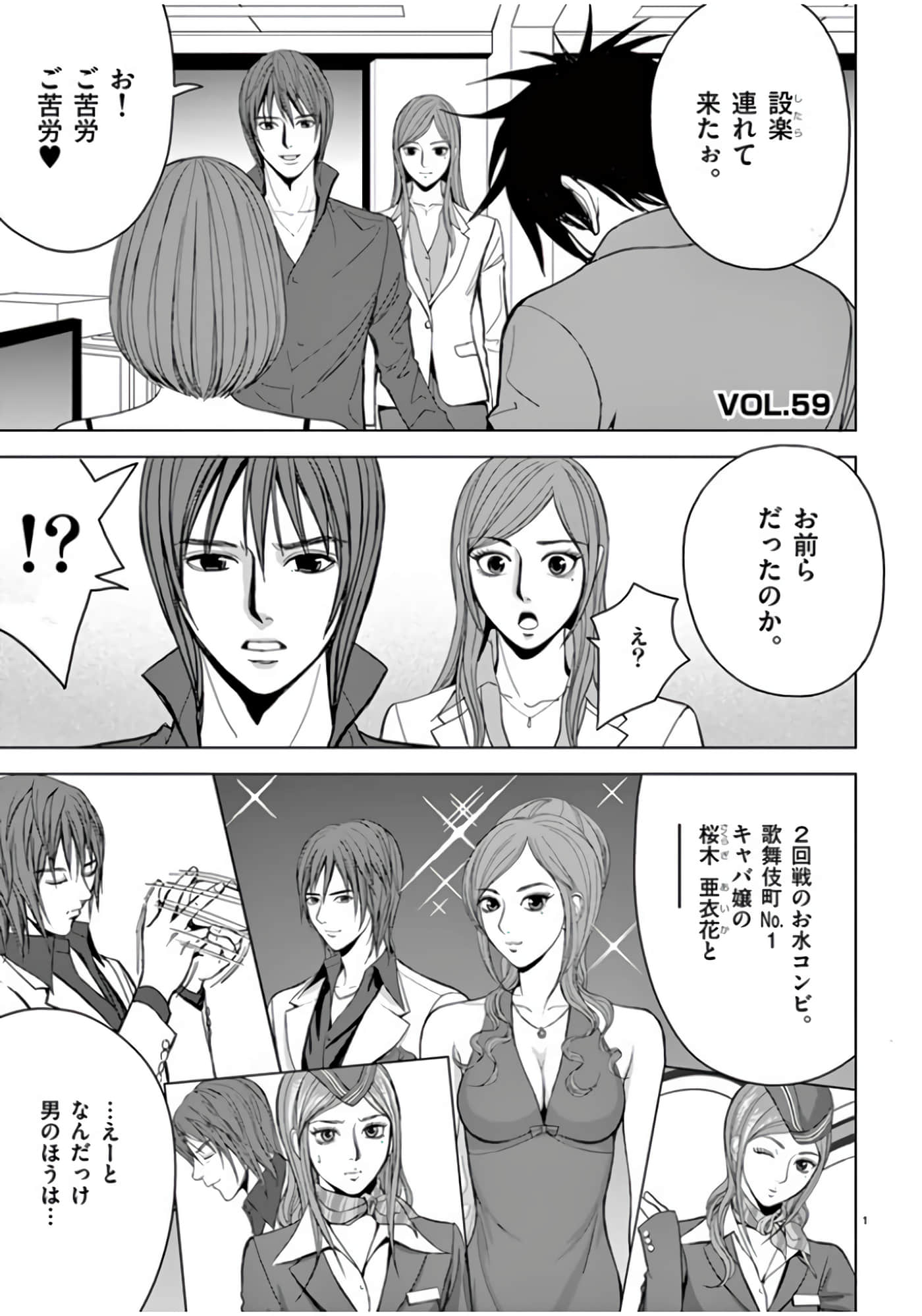 第 46-61 卷 第 159 页