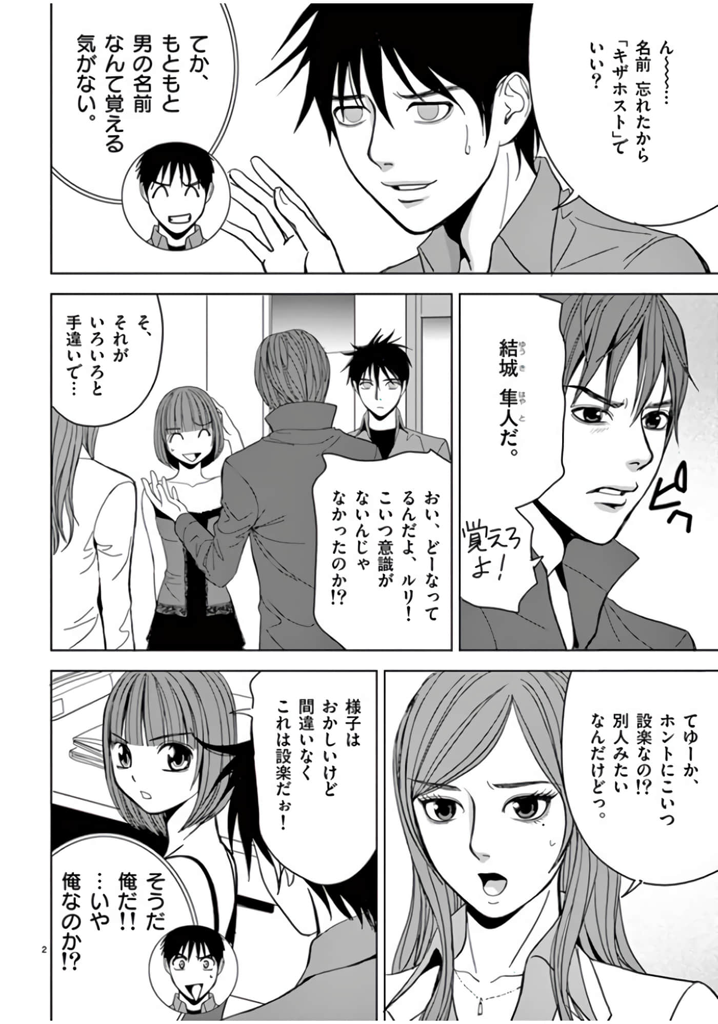 第 46-61 卷 第 160 页