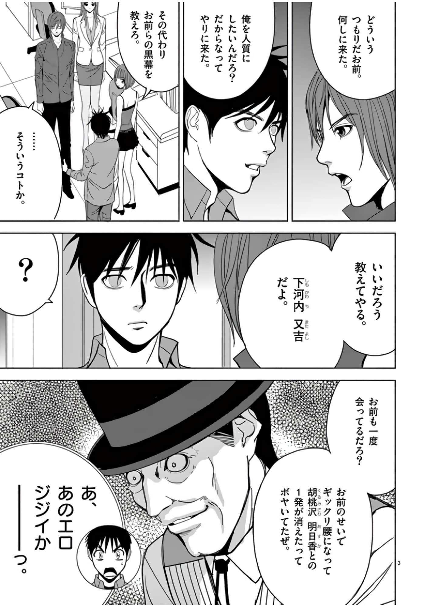 第 46-61 卷 第 161 页