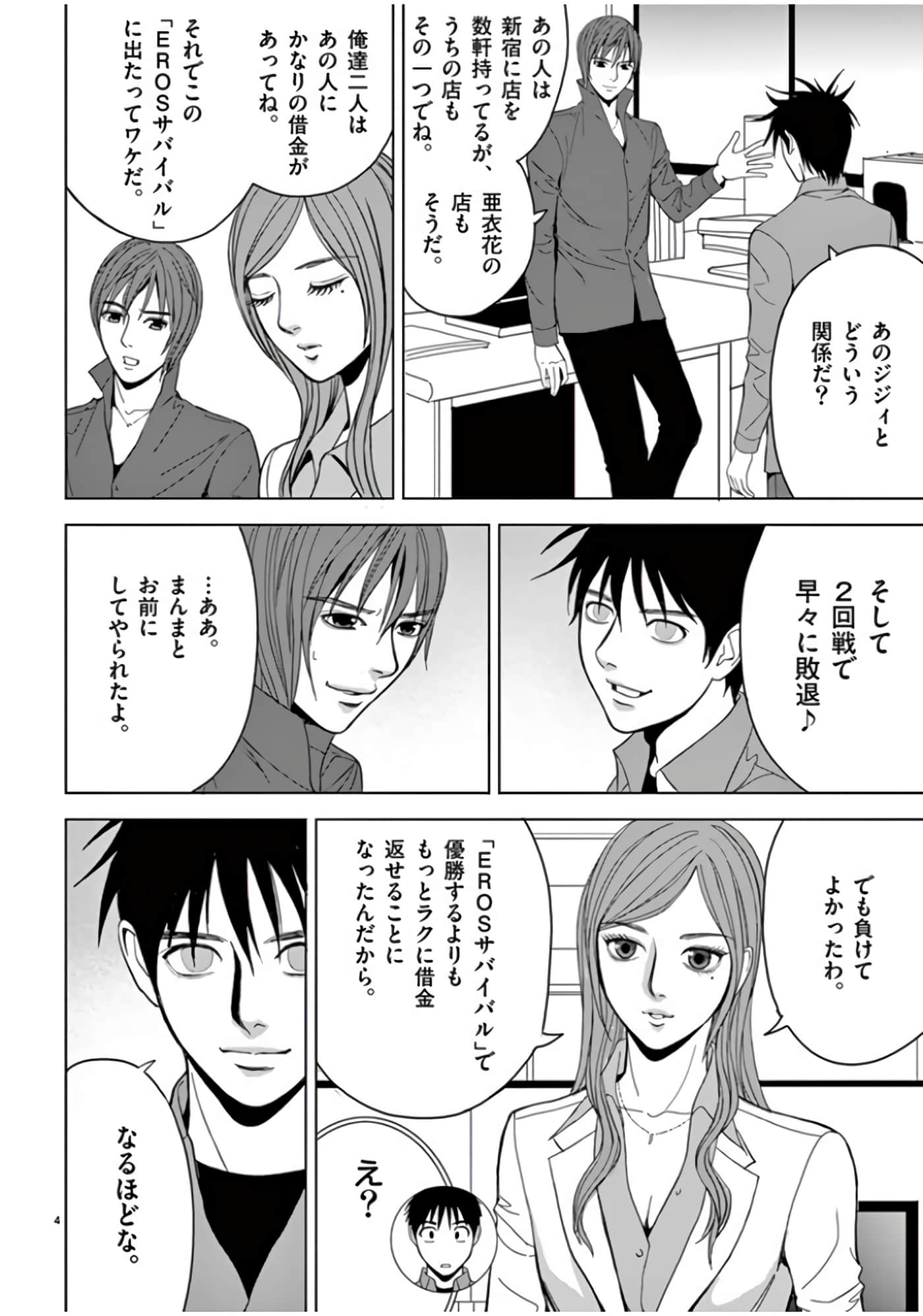 第 46-61 卷 第 162 页