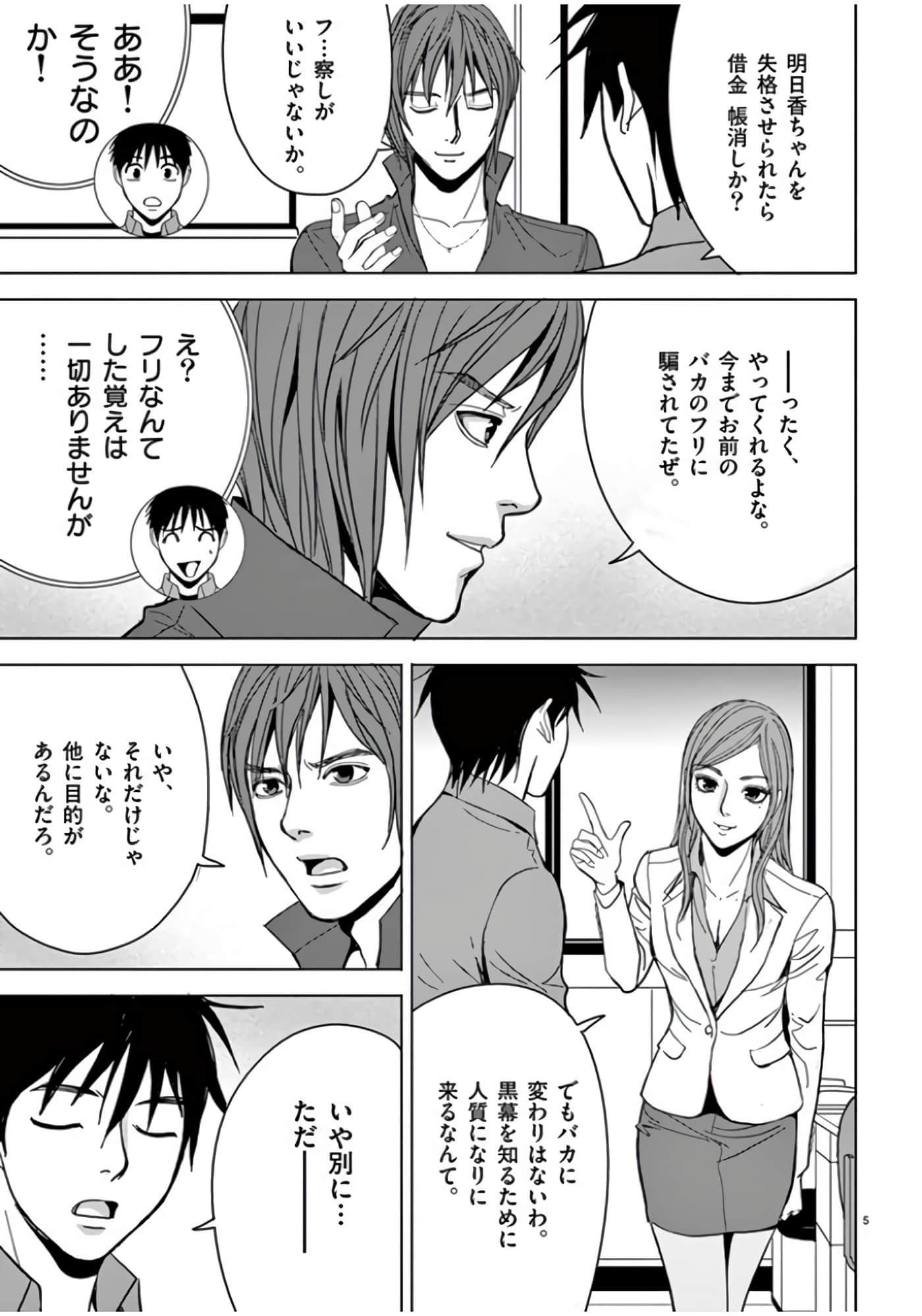 第 46-61 卷 第 163 页