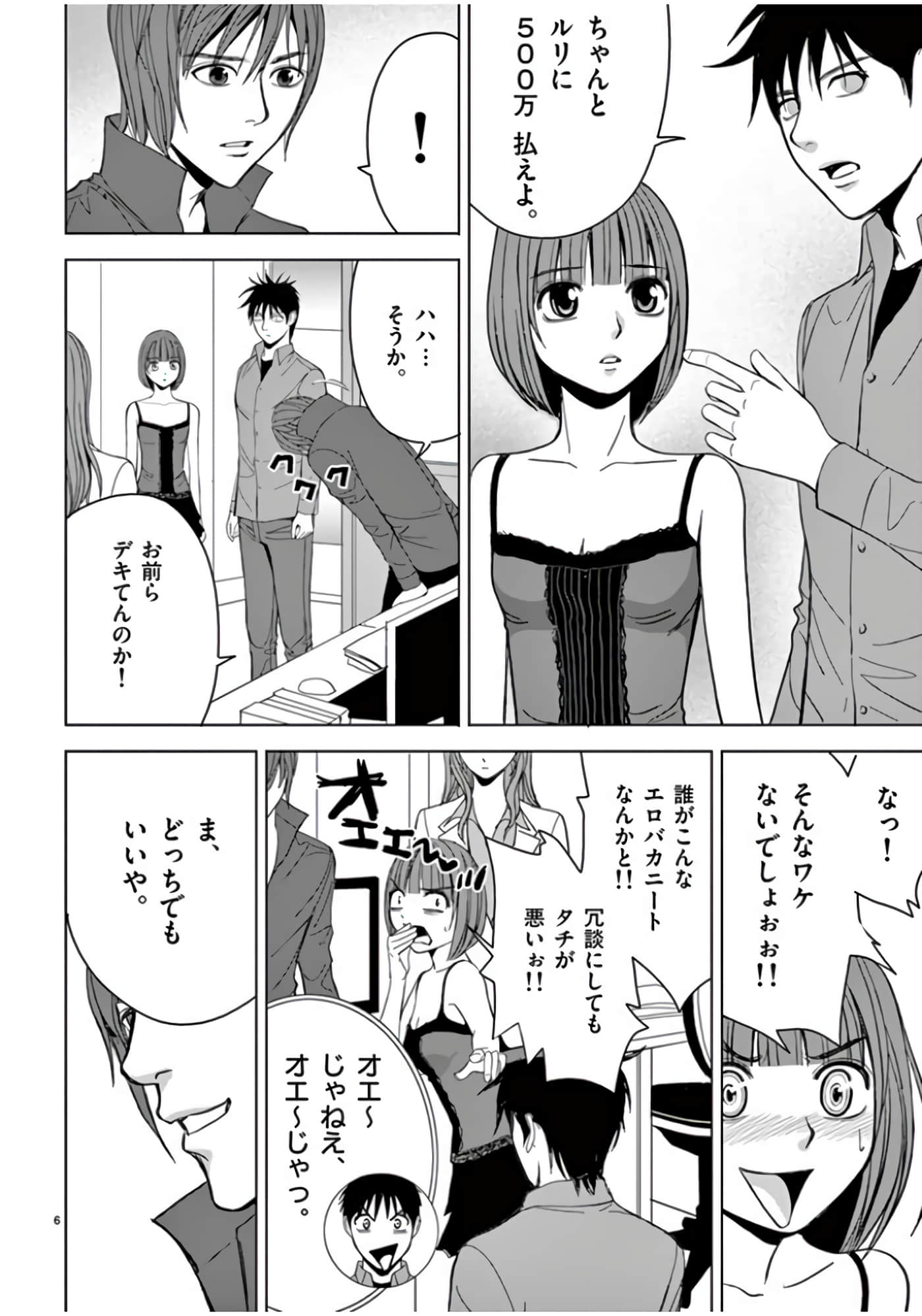 第 46-61 卷 第 164 页