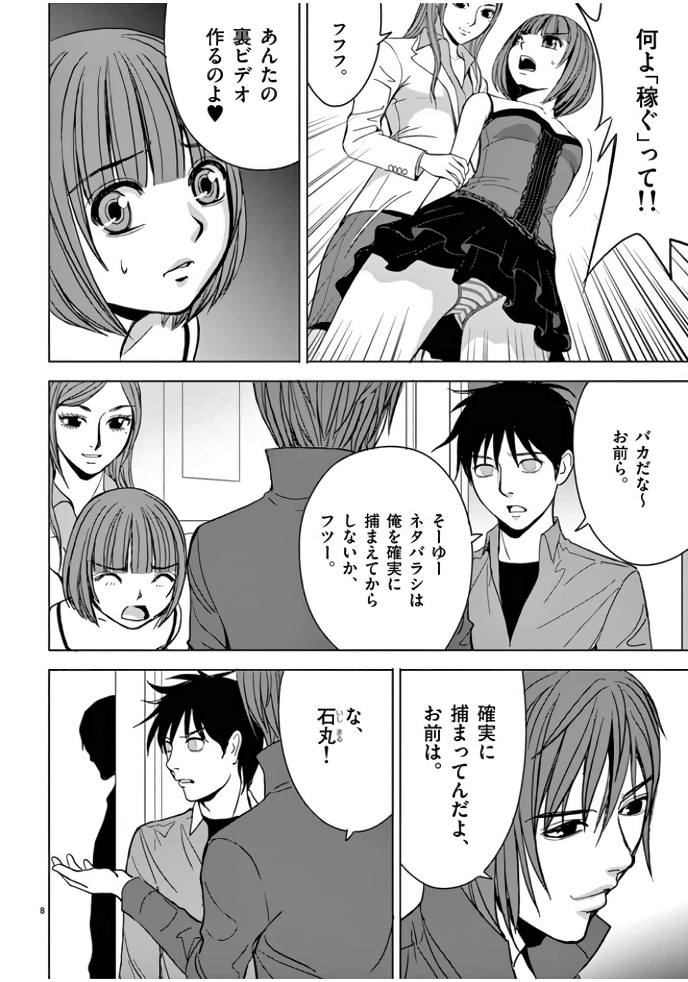 第 46-61 卷 第 166 页