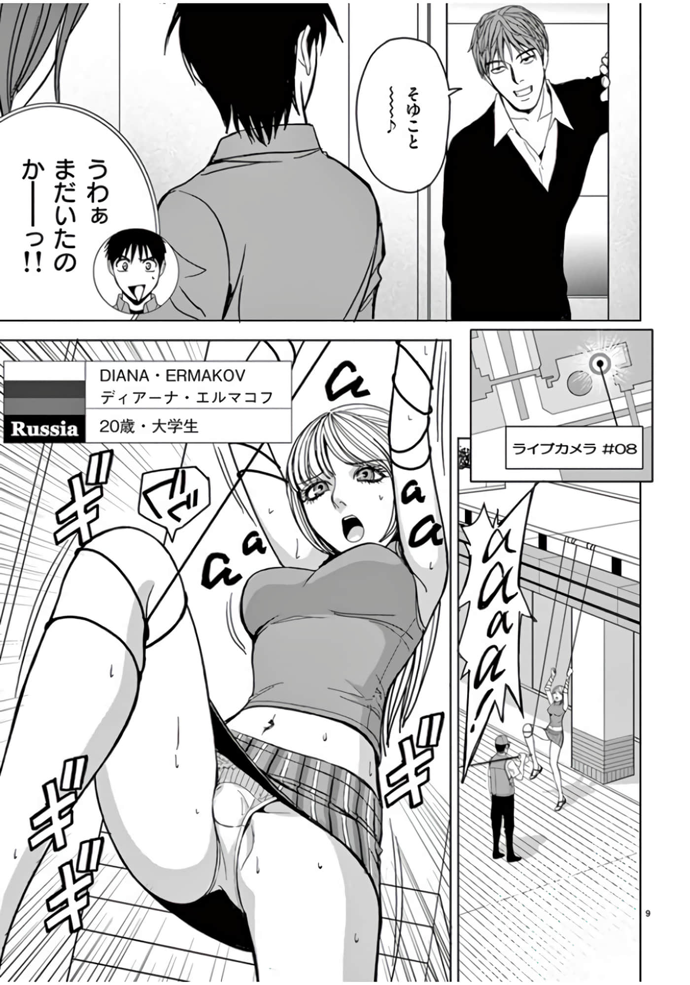 第 46-61 卷 第 167 页