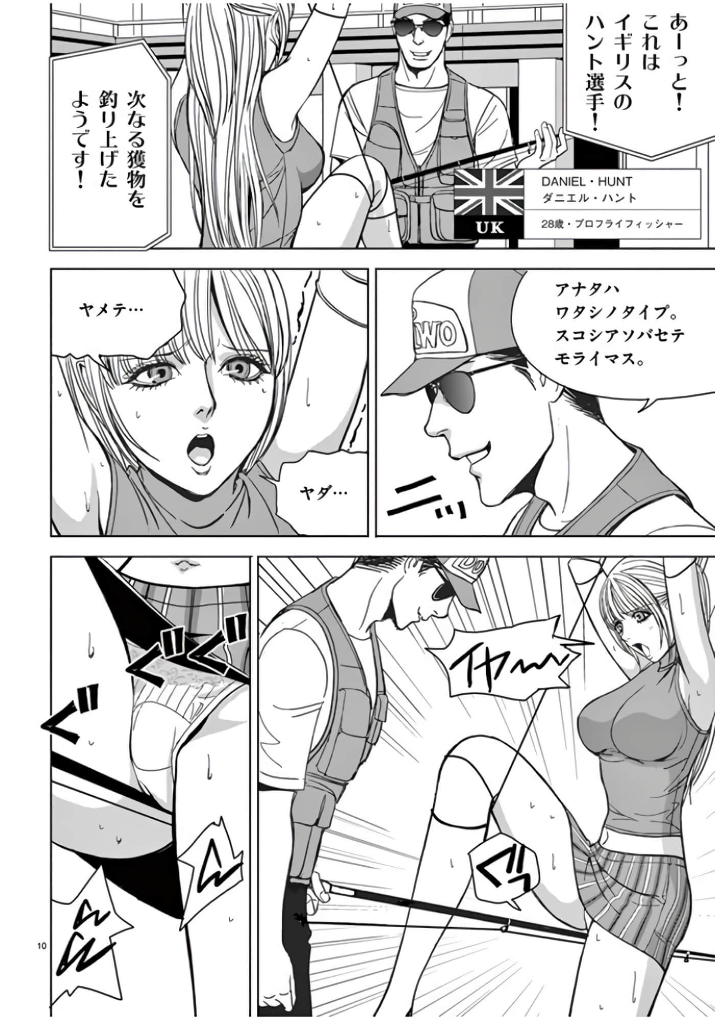 第 46-61 卷 第 168 页