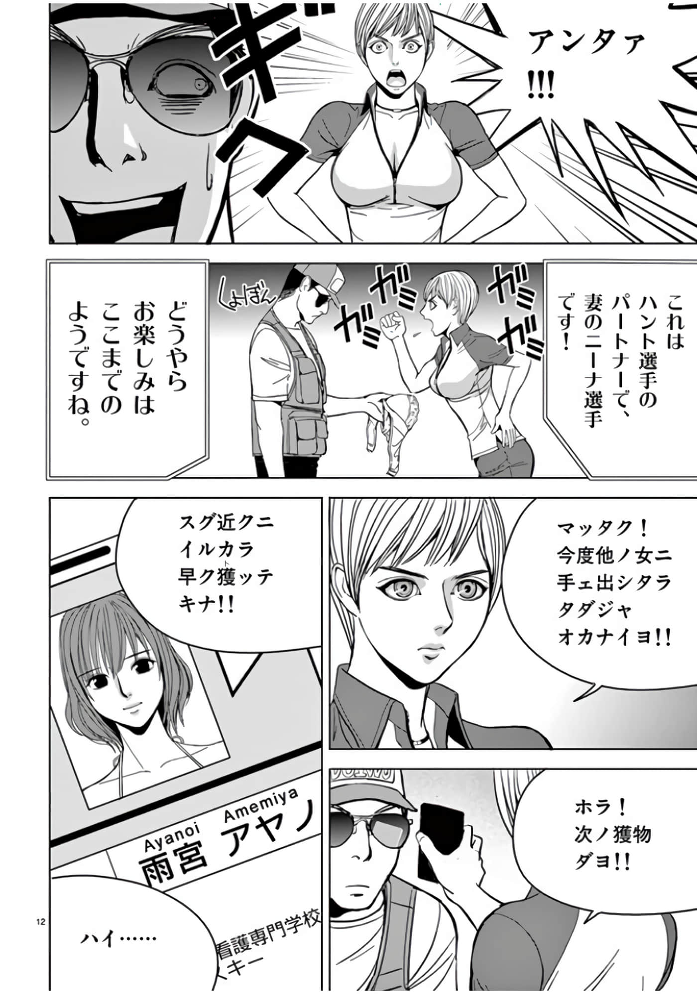 第 46-61 卷 第 170 页