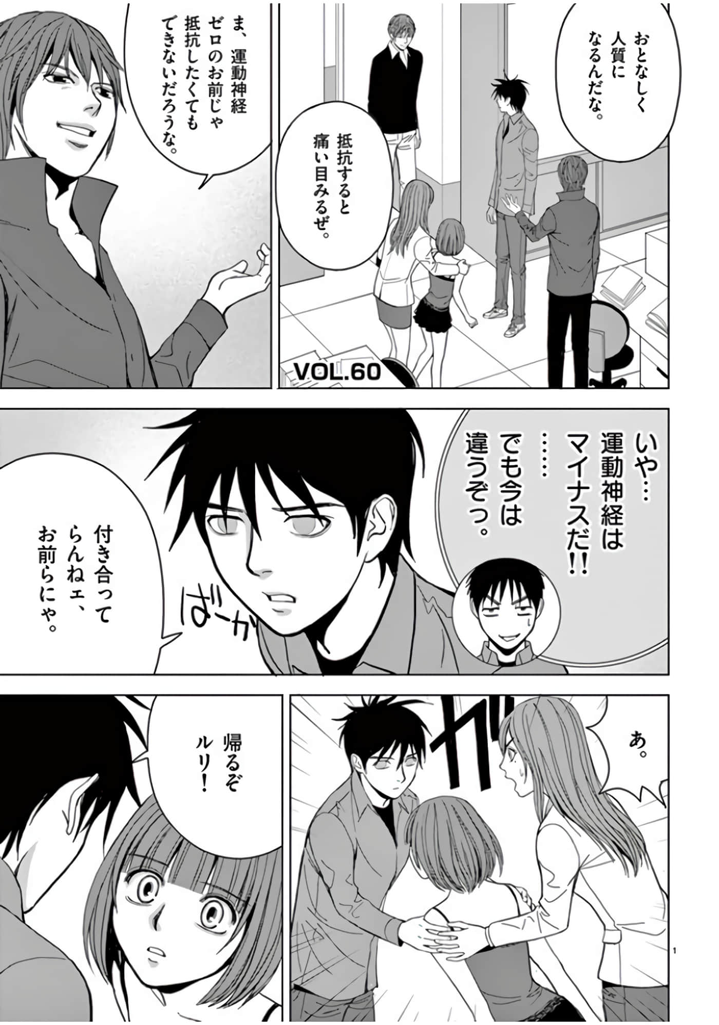 第 46-61 卷 第 171 页