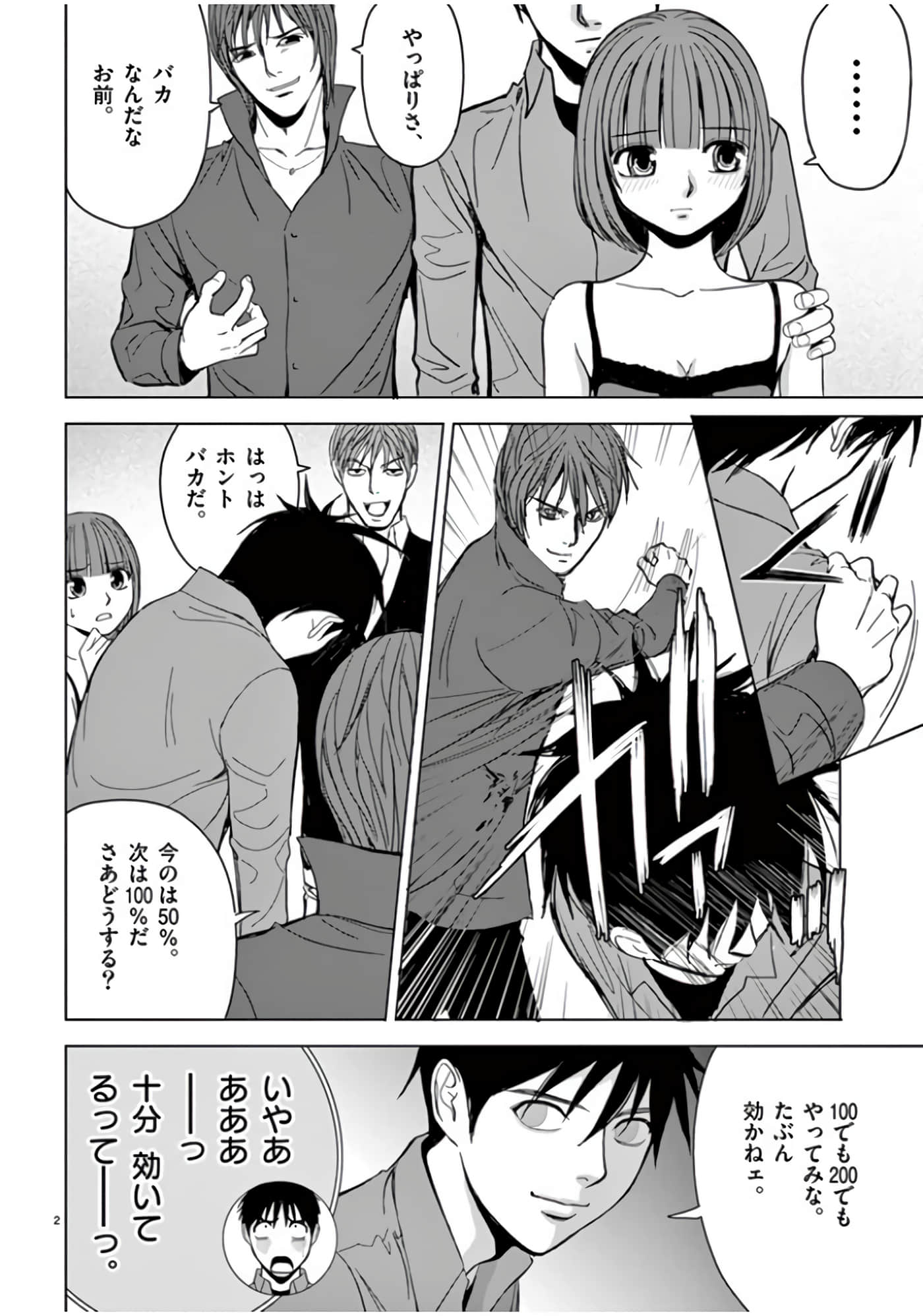 第 46-61 卷 第 172 页