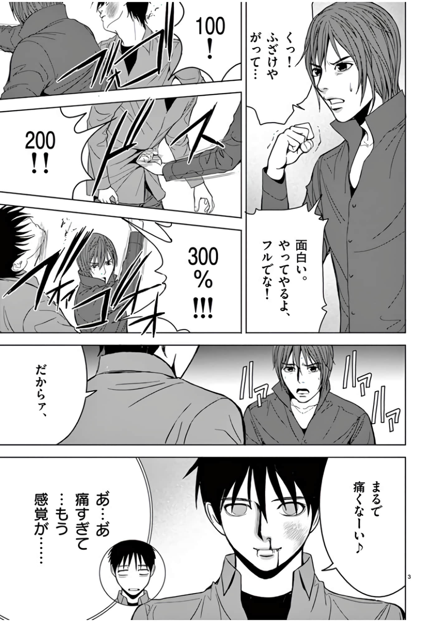 第 46-61 卷 第 173 页