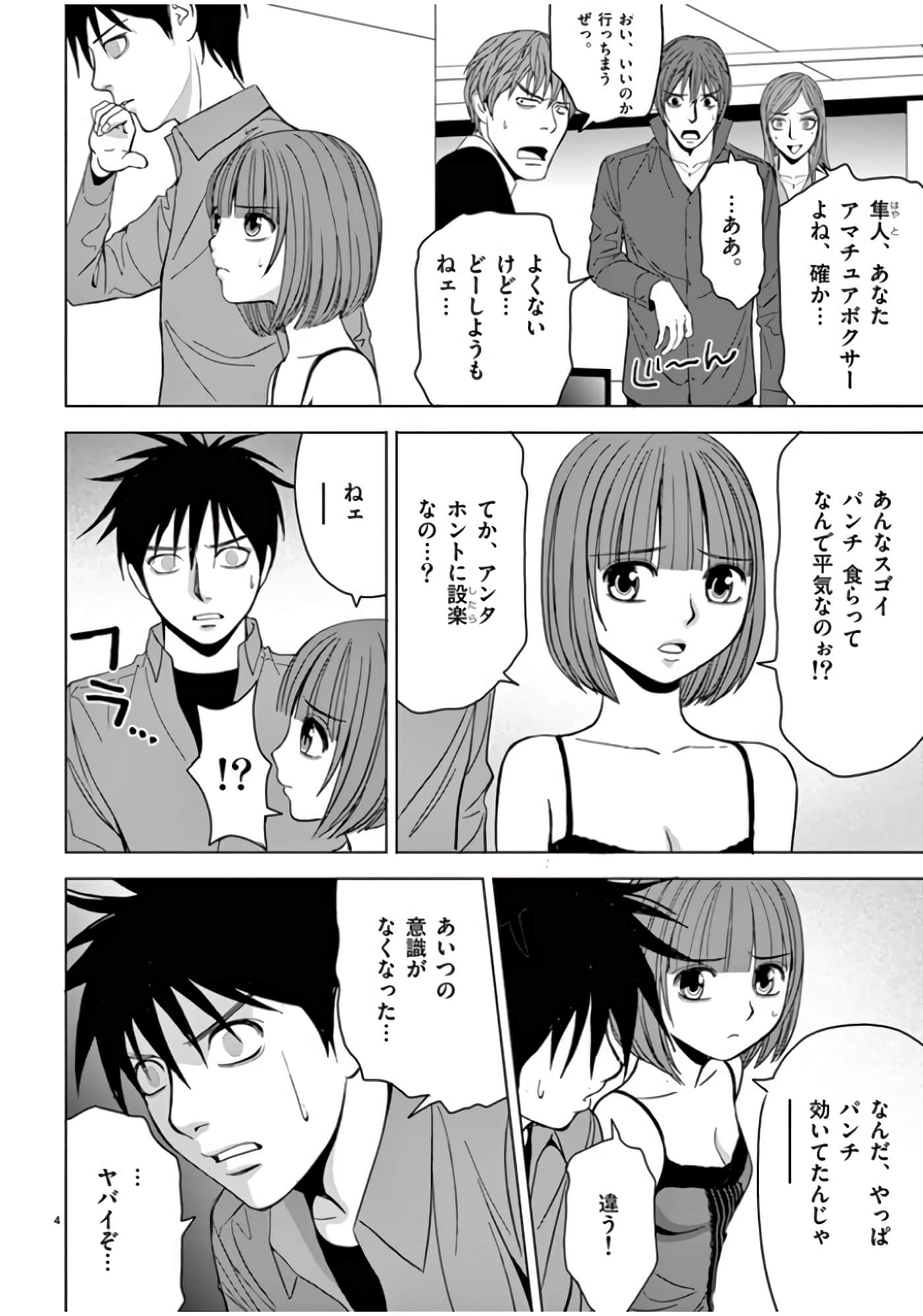 第 46-61 卷 第 174 页