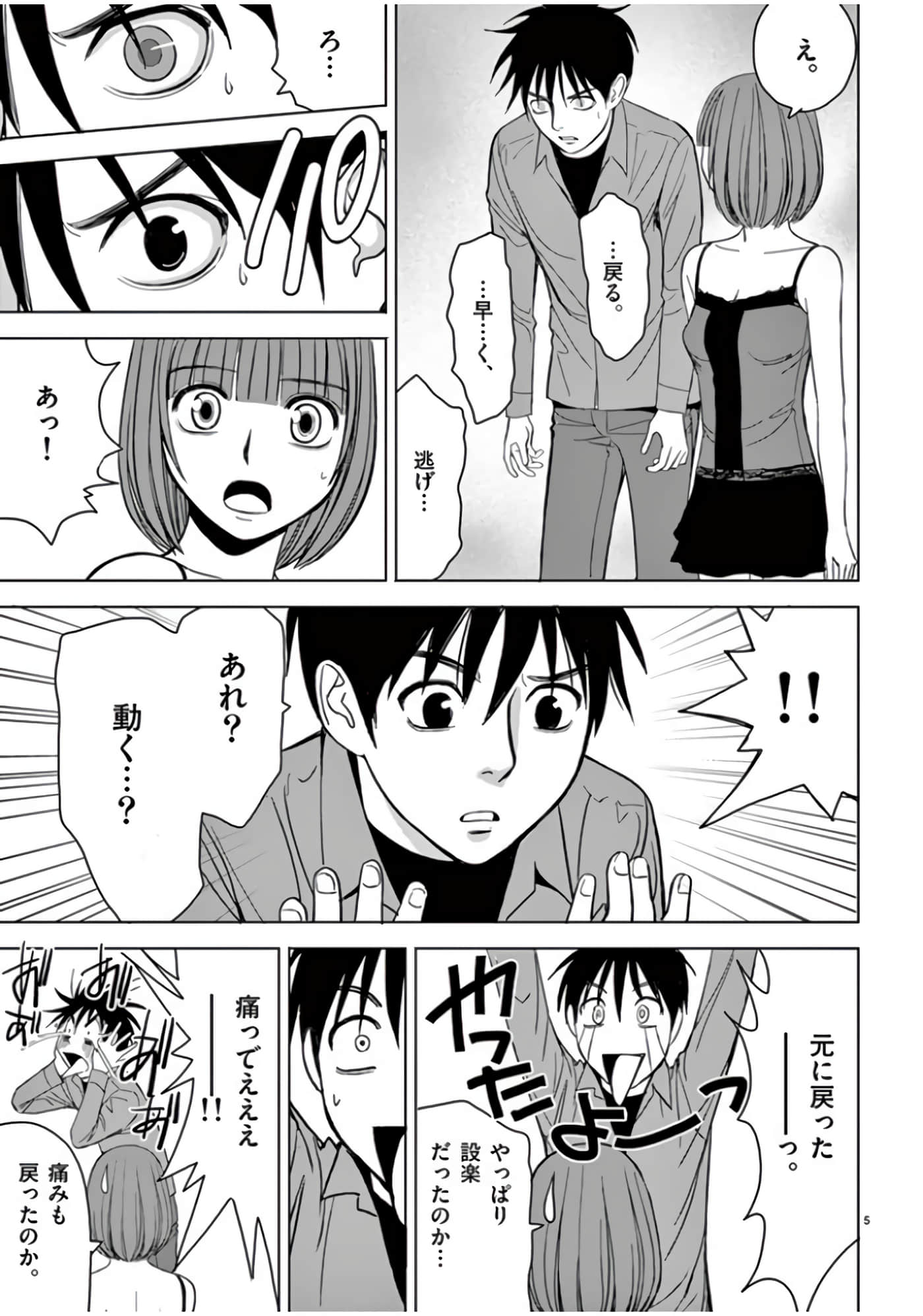 第 46-61 卷 第 175 页
