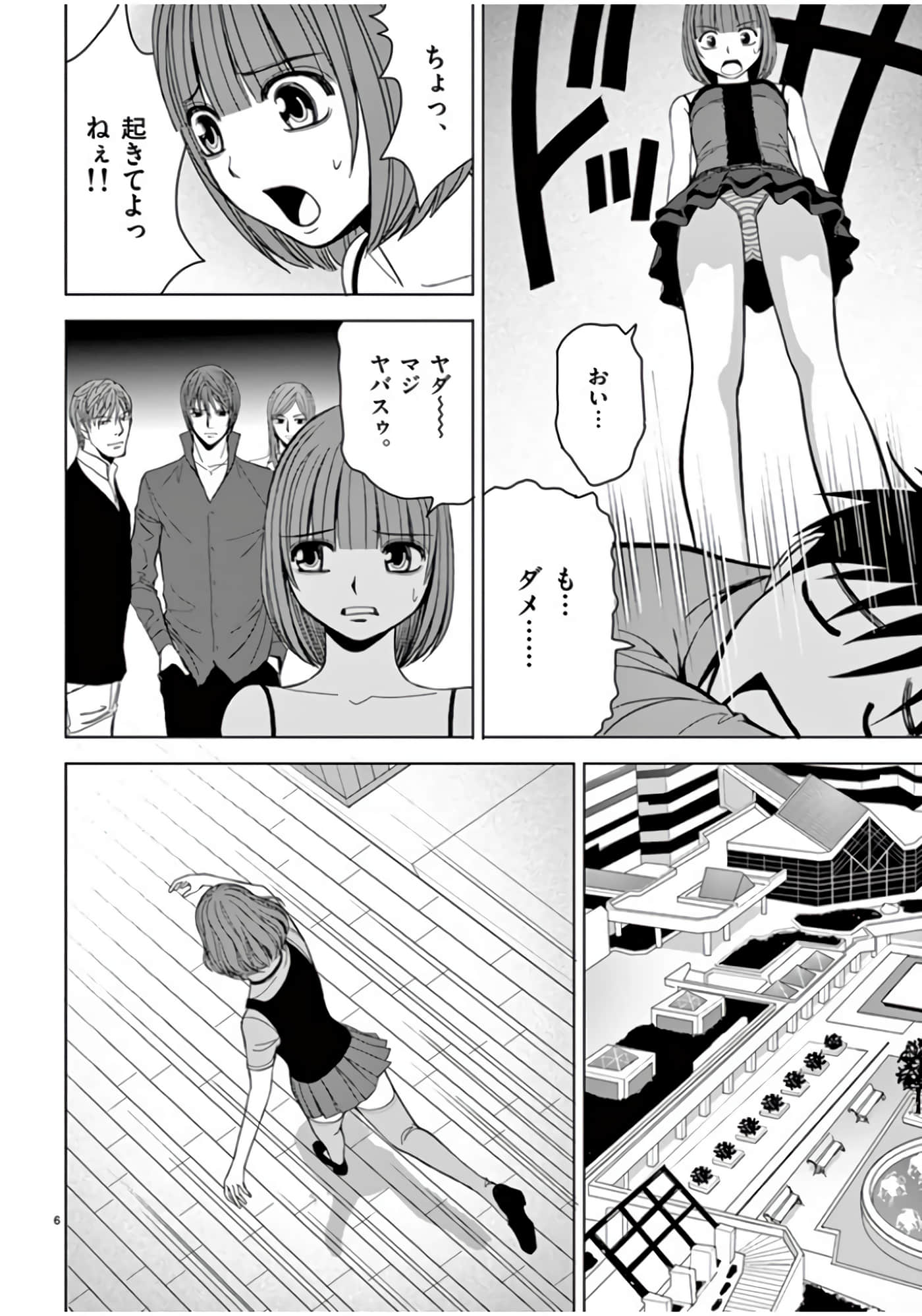 第 46-61 卷 第 176 页