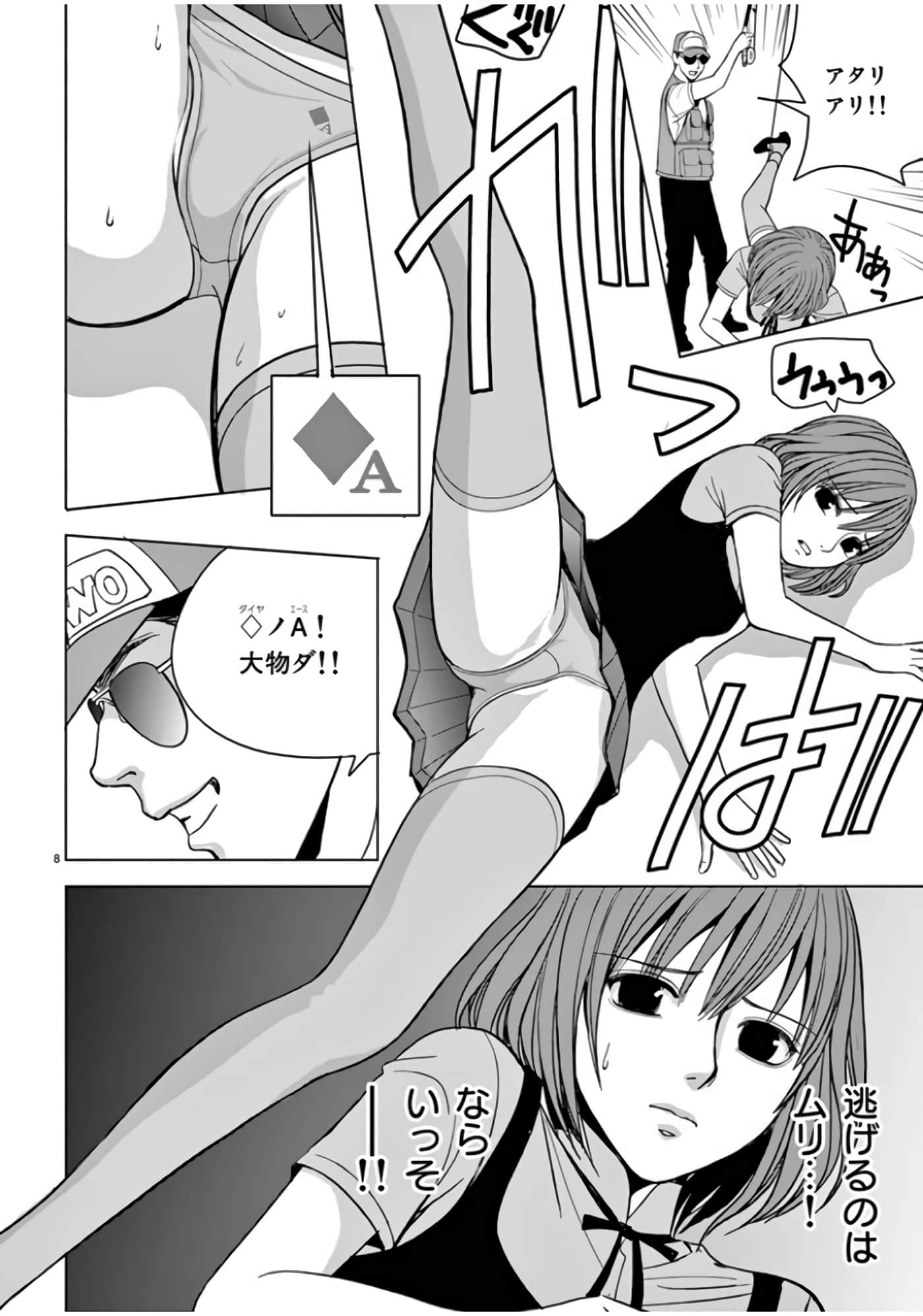 第 46-61 卷 第 178 页