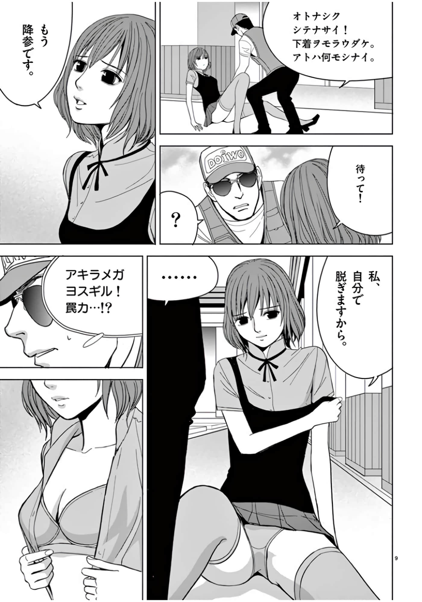 第 46-61 卷 第 179 页