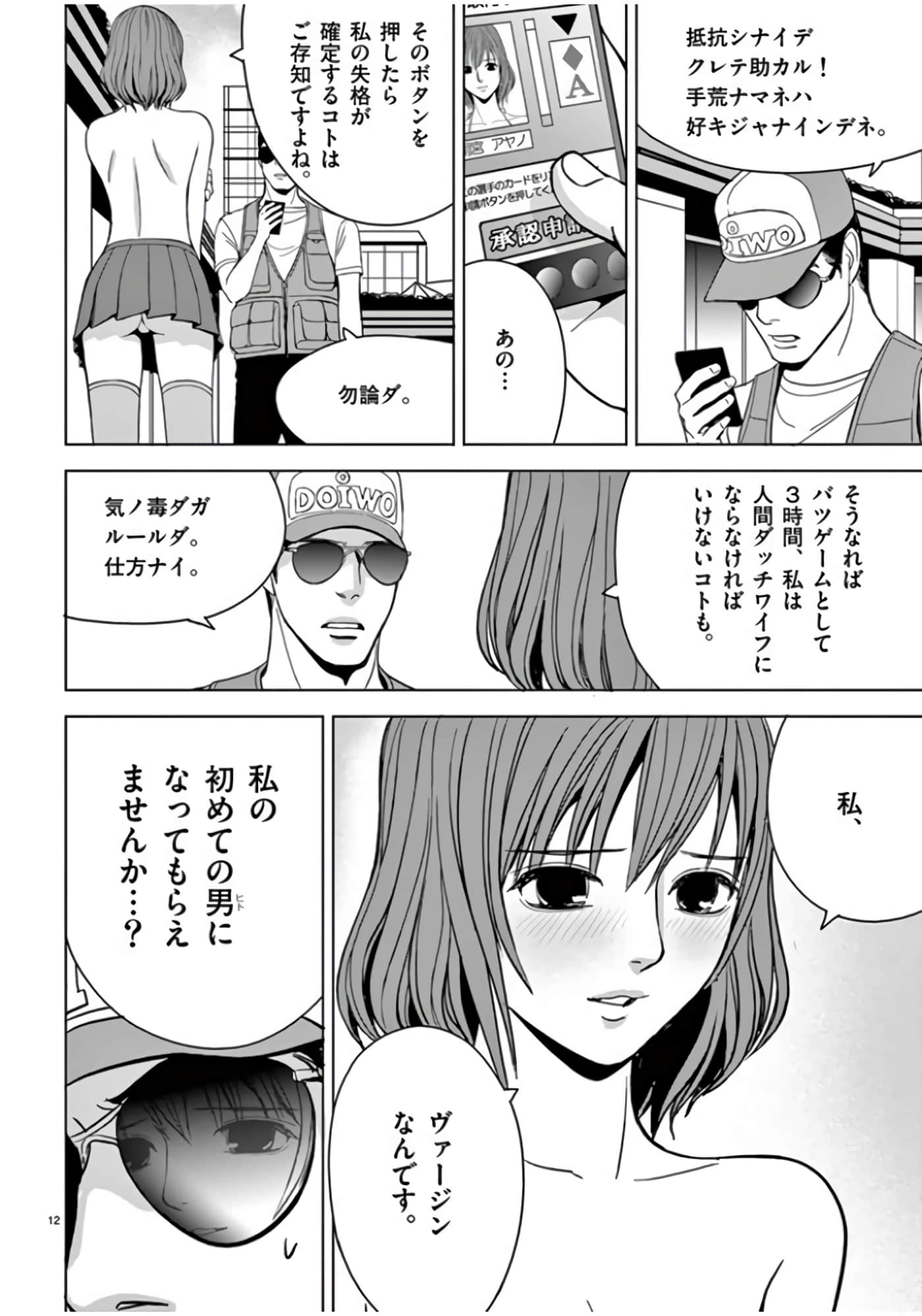 第 46-61 卷 第 182 页