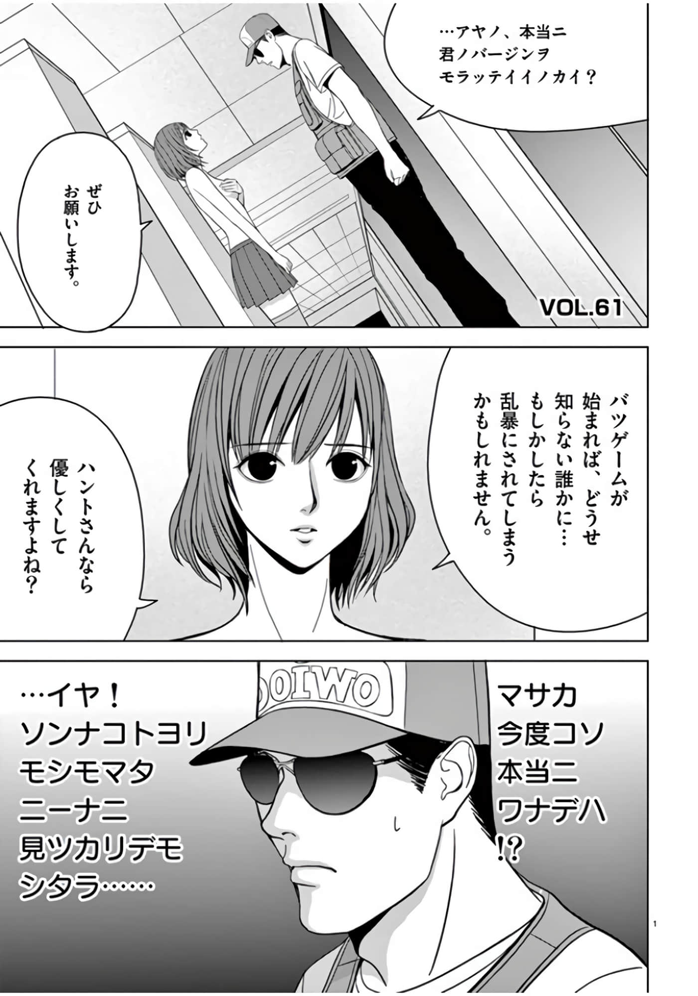 第 46-61 卷 第 183 页