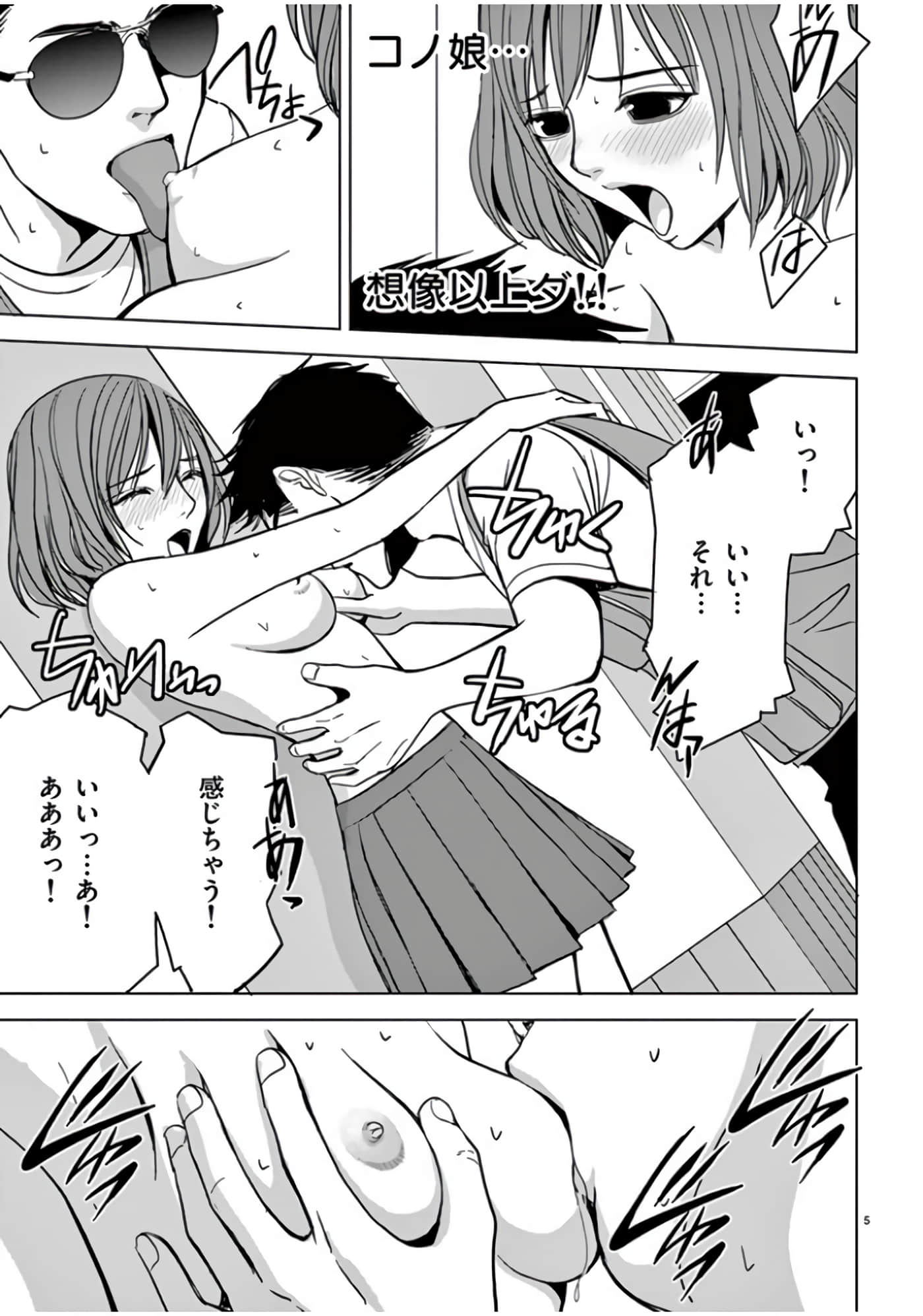 第 46-61 卷 第 187 页