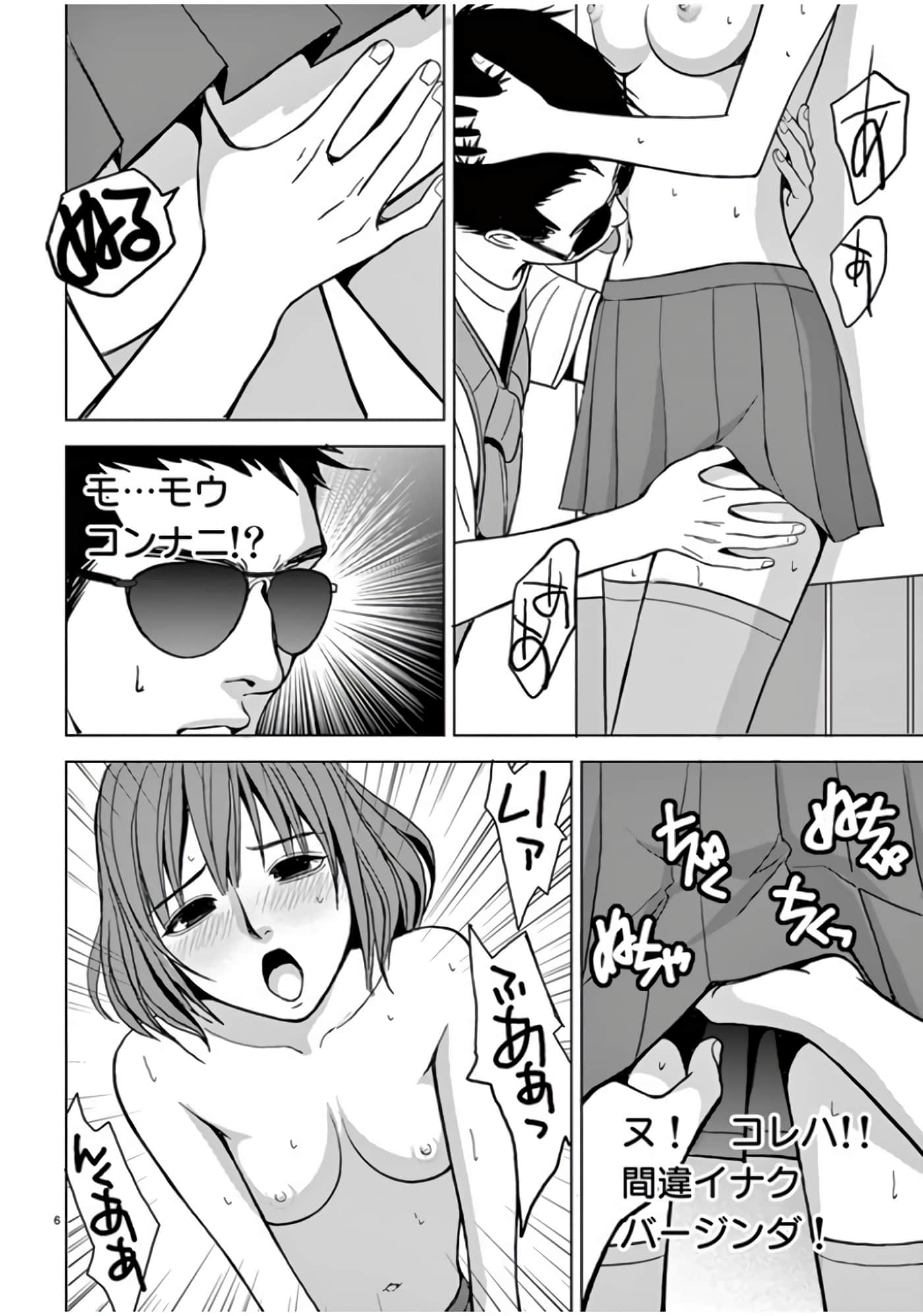 第 46-61 卷 第 188 页