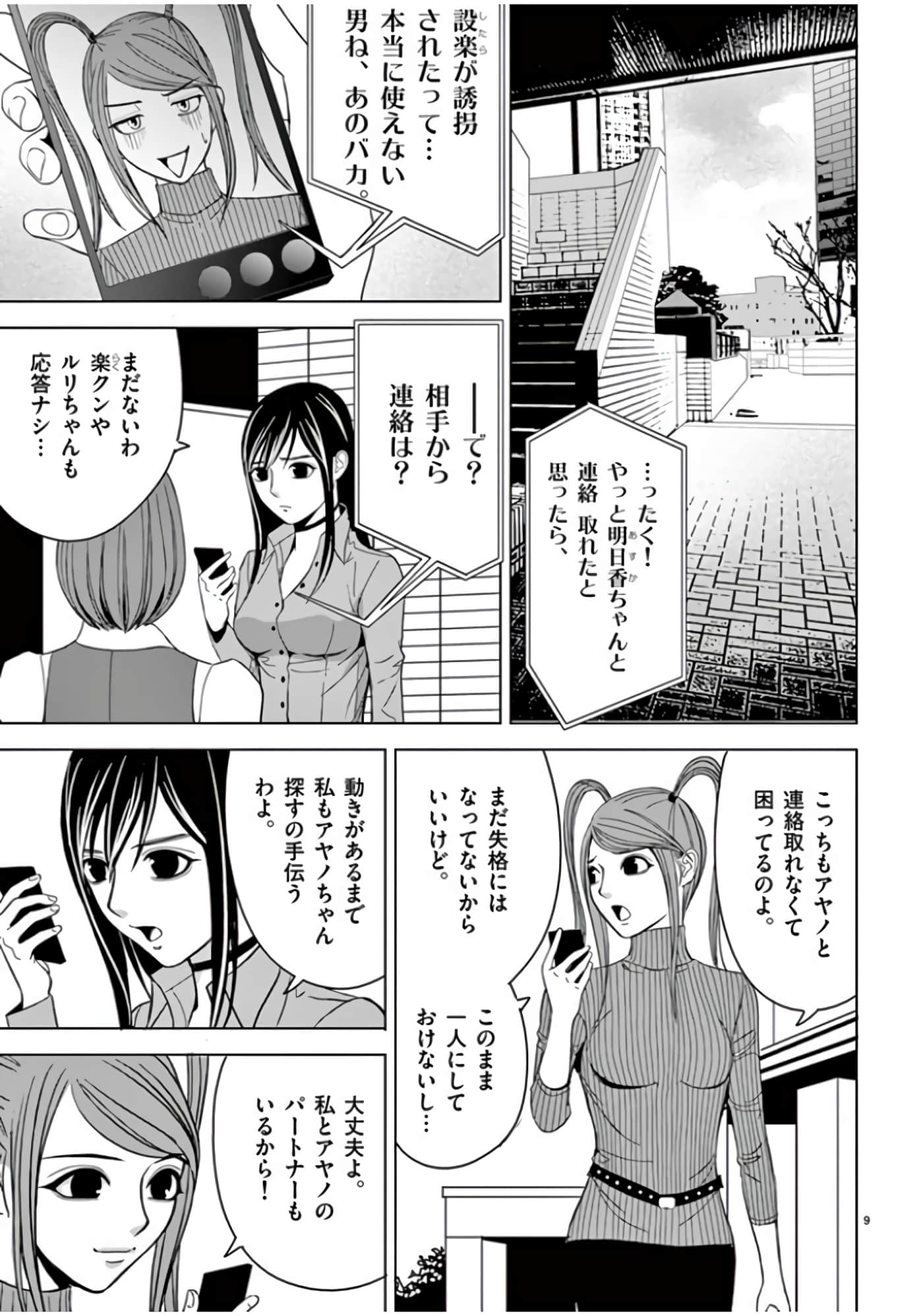 第 46-61 卷 第 191 页