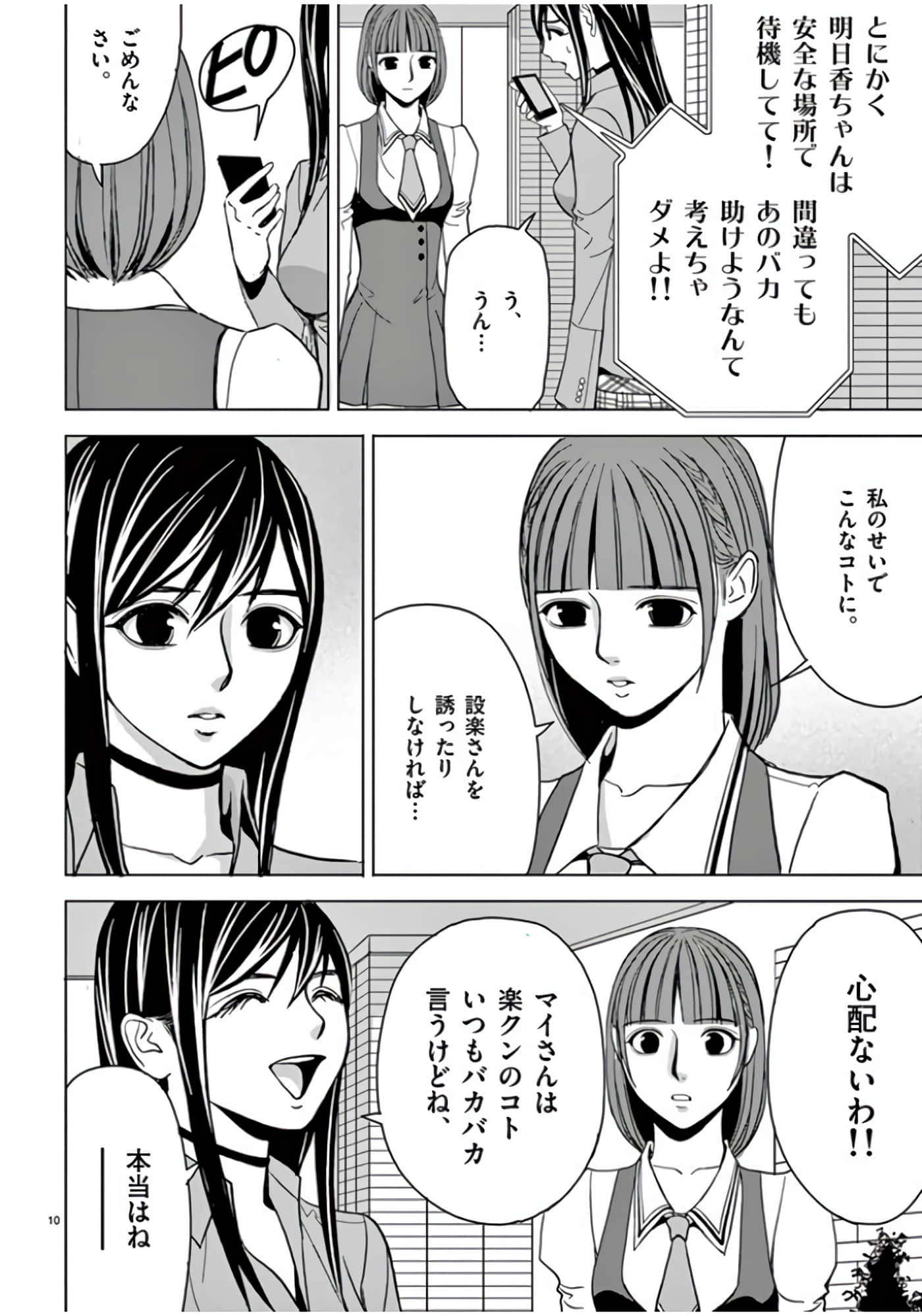 第 46-61 卷 第 192 页