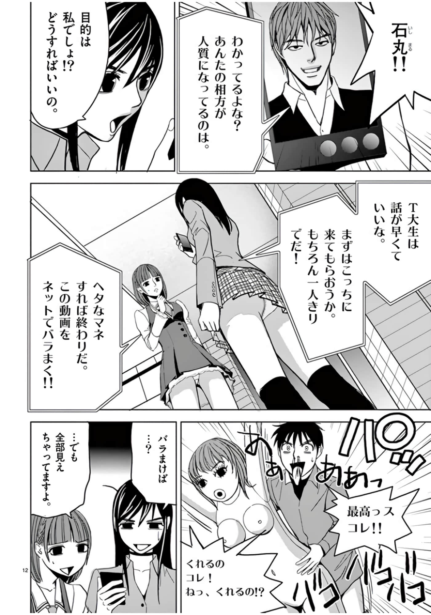 第 46-61 卷 第 194 页