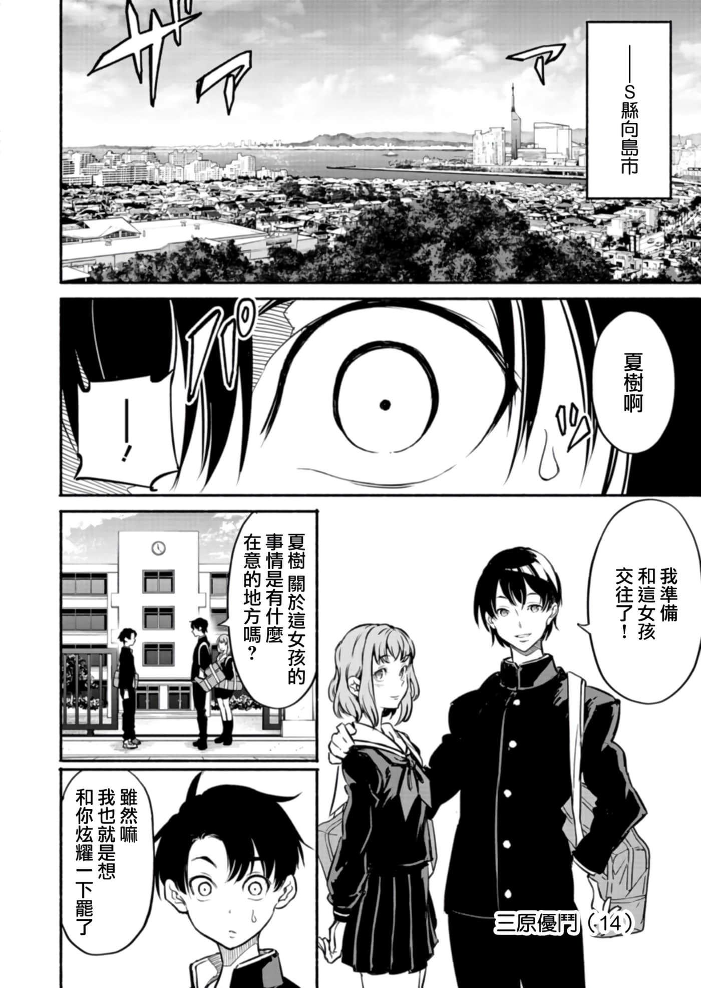 第 10 页