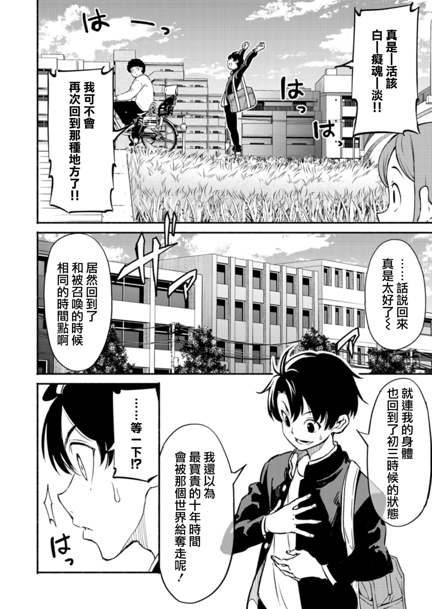 第 14 页