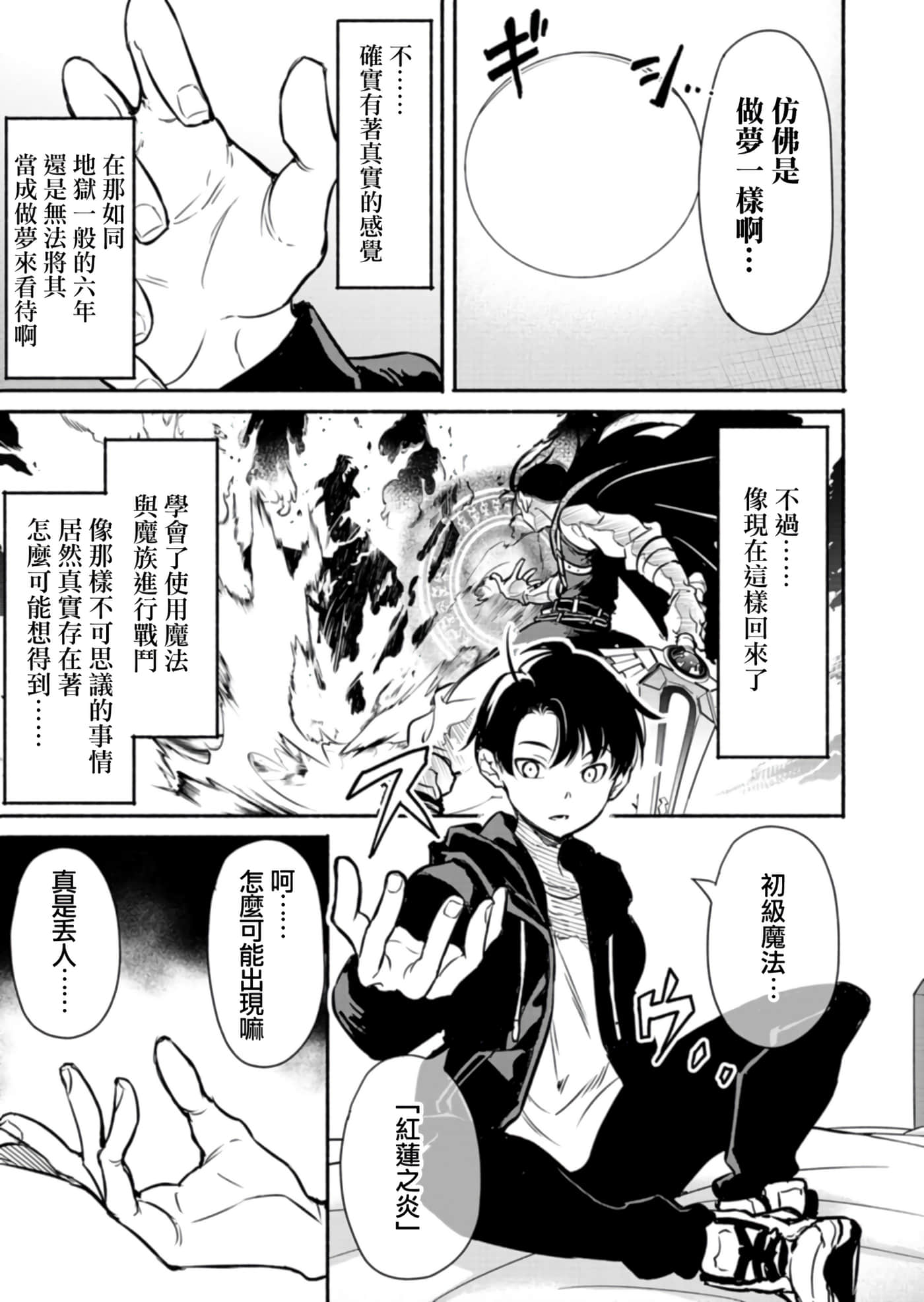 第 19 页
