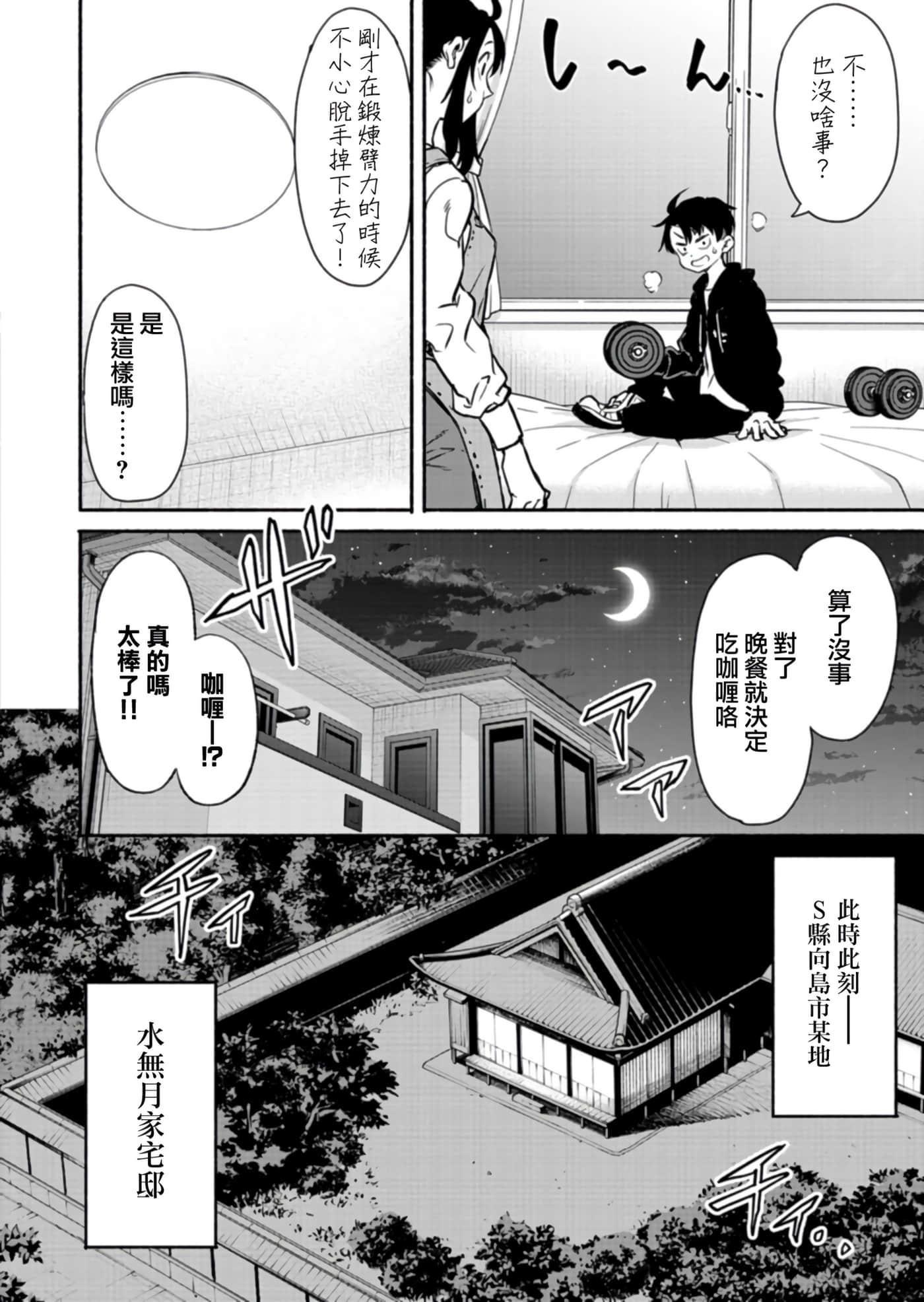 第 22 页