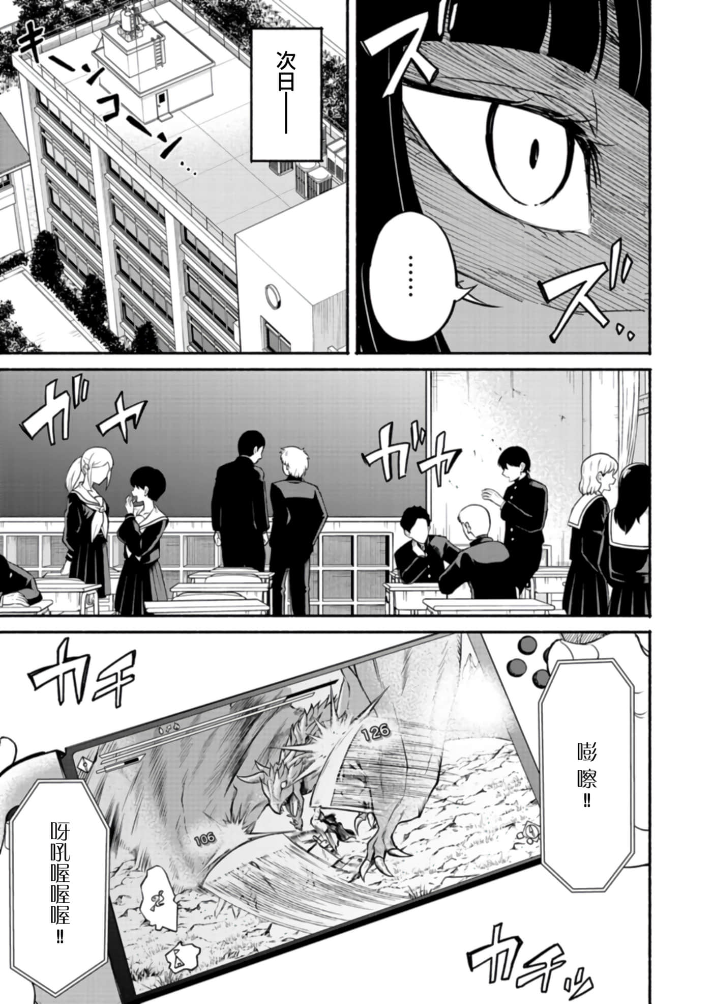 第 25 页