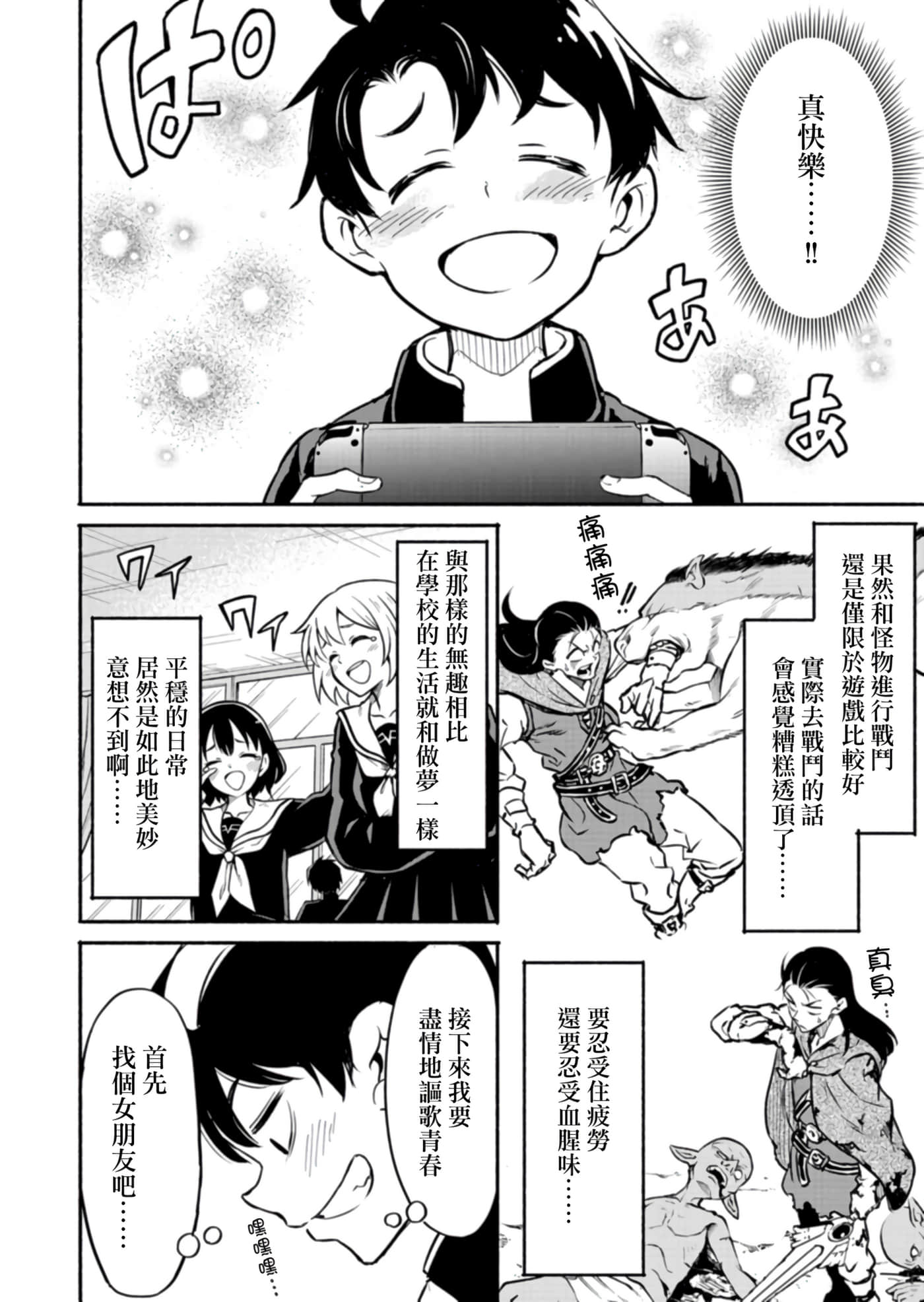 第 26 页