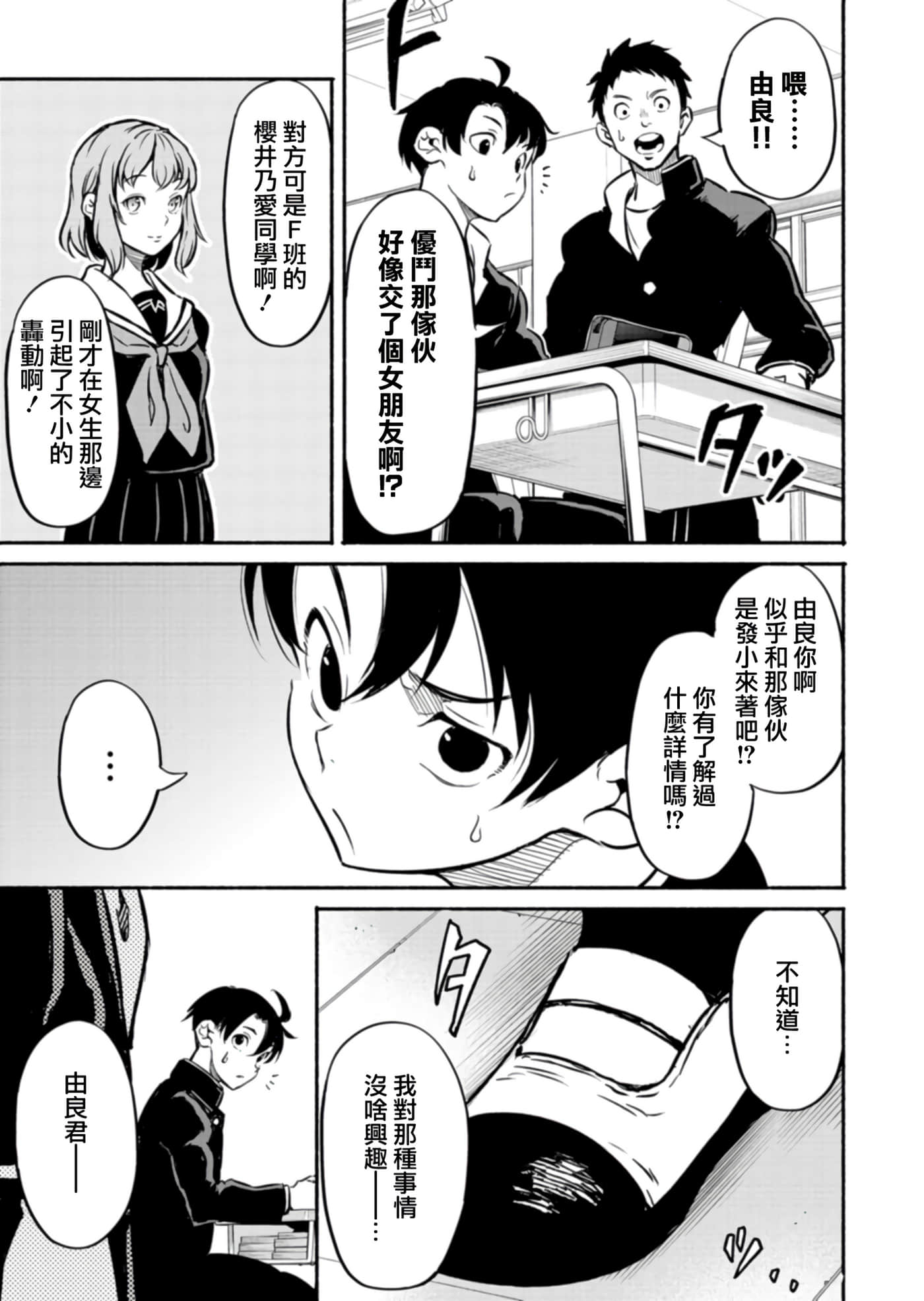 第 27 页