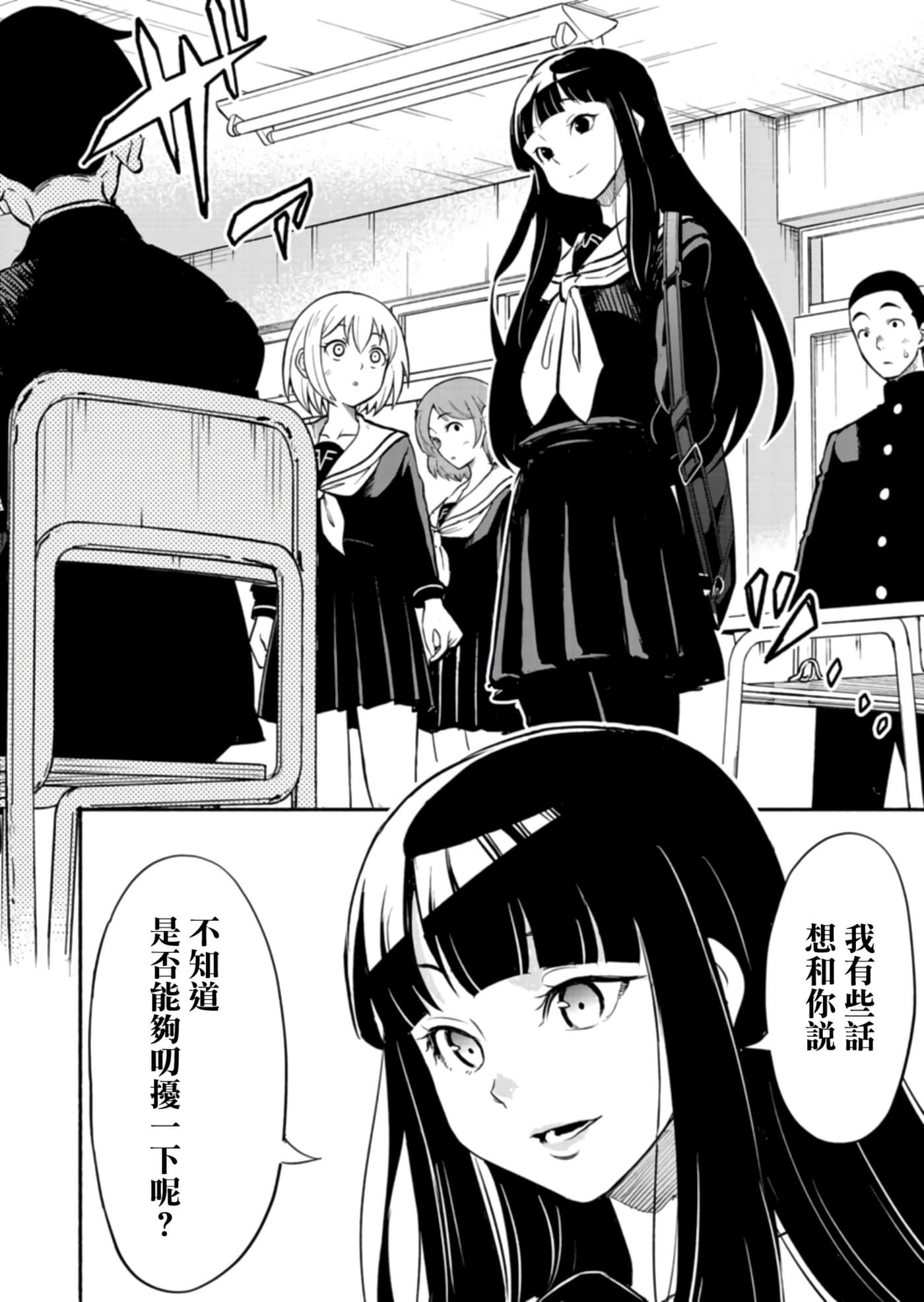 第 28 页