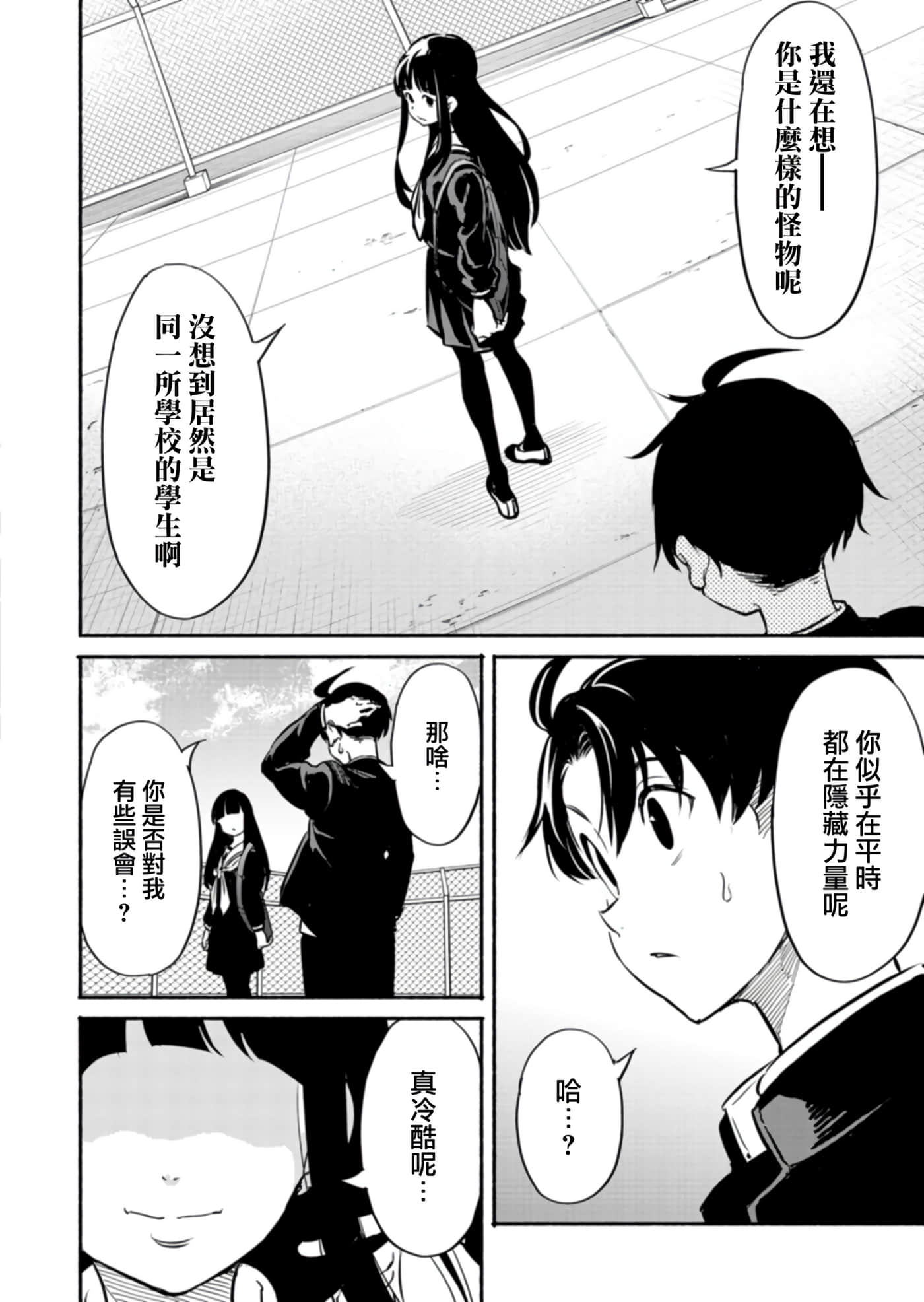 第 30 页