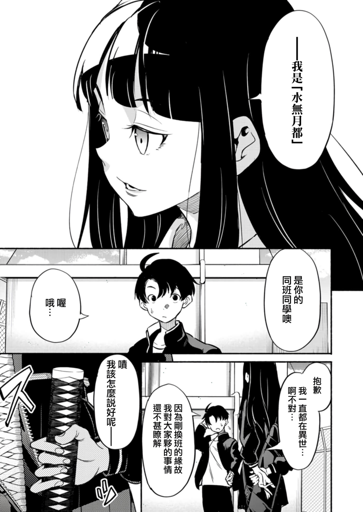 第 31 页