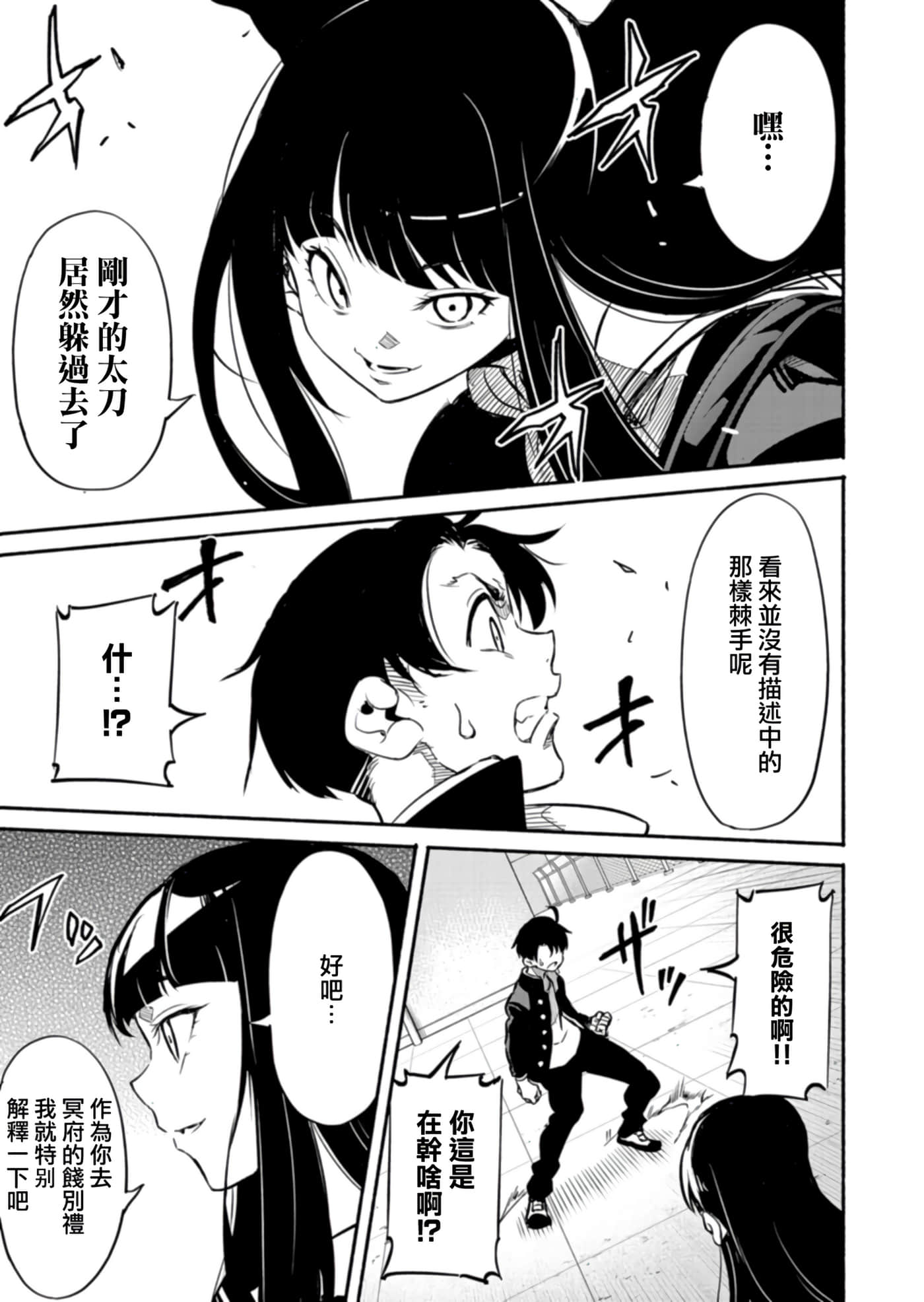 第 33 页