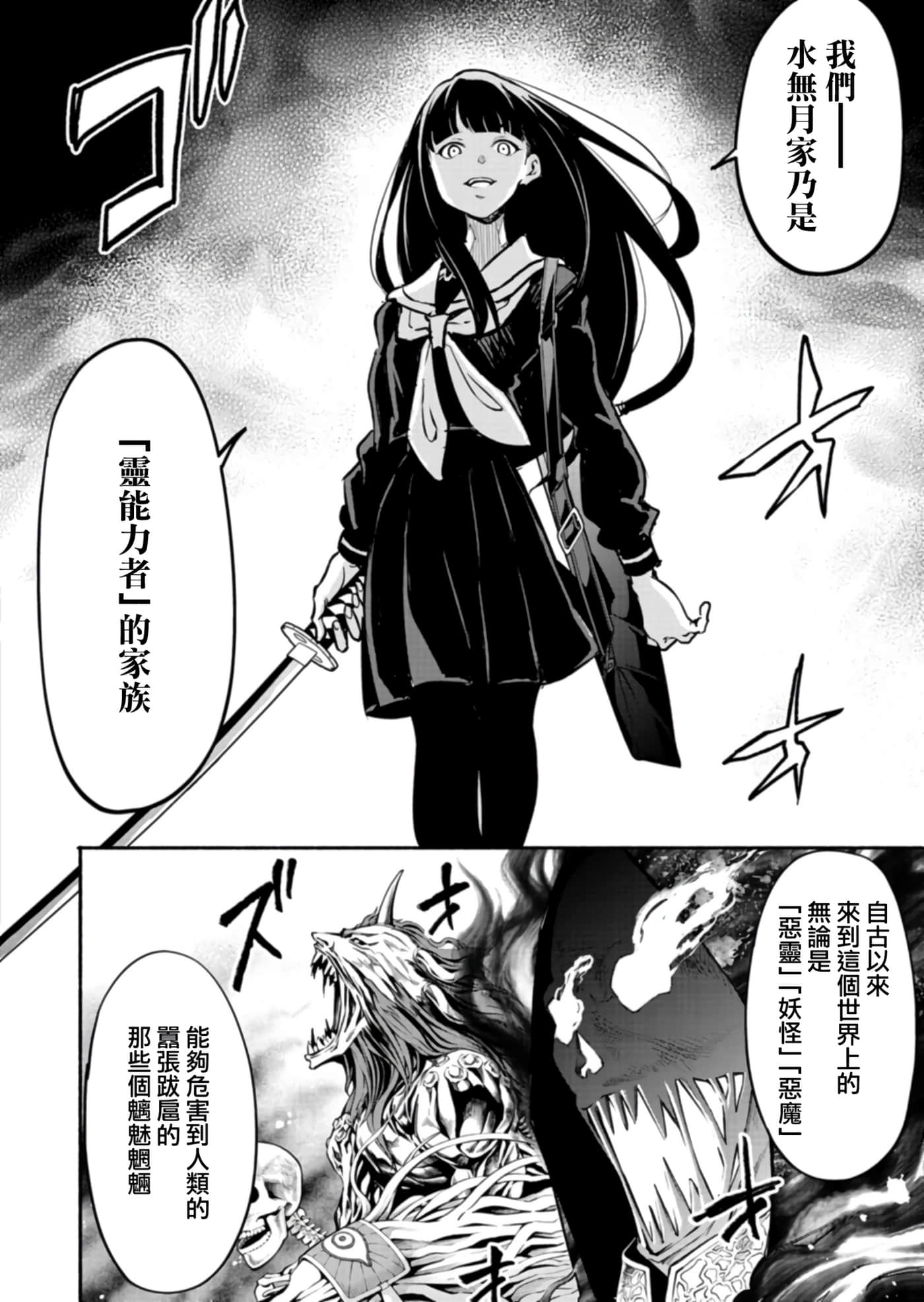 第 34 页