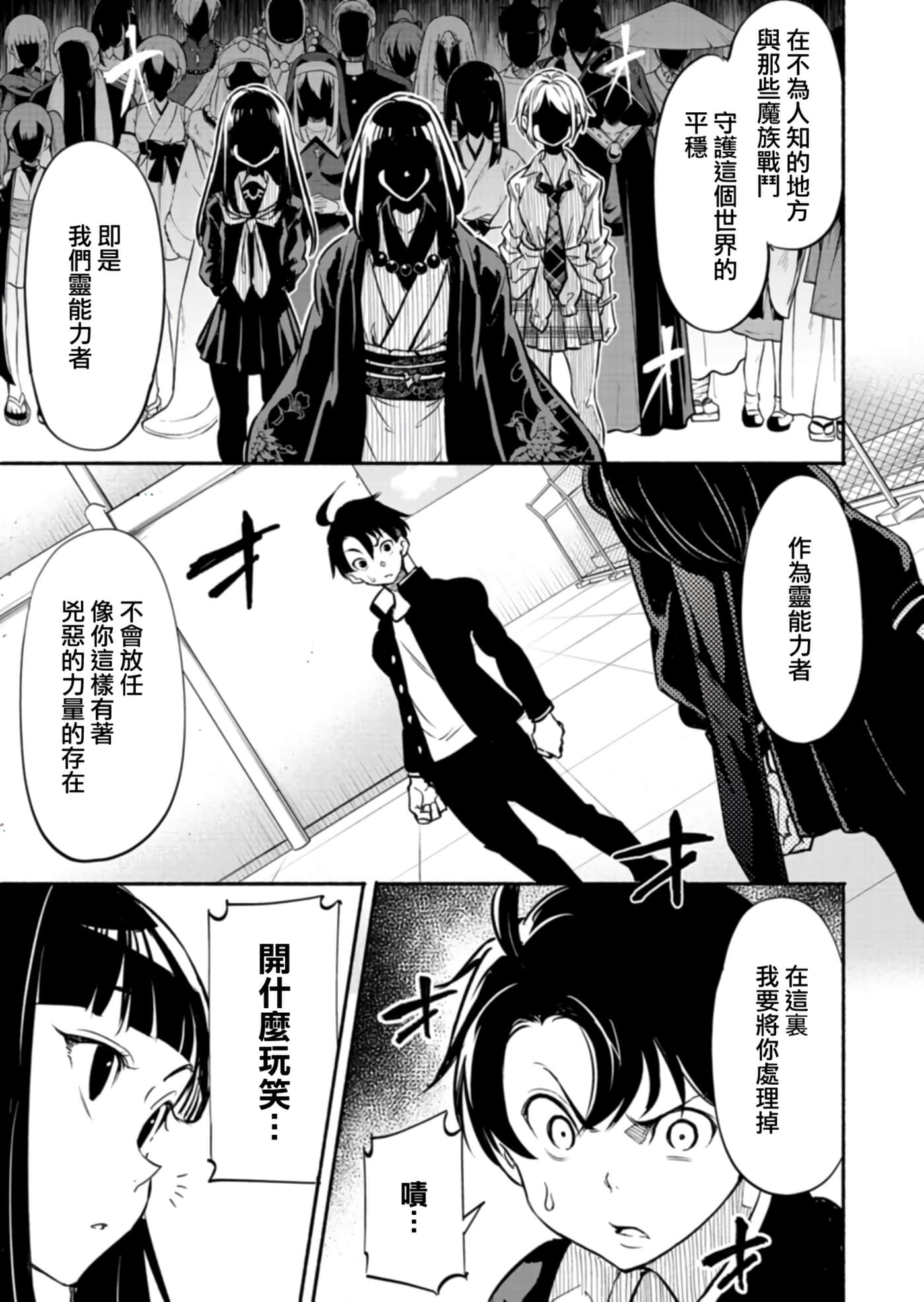 第 35 页