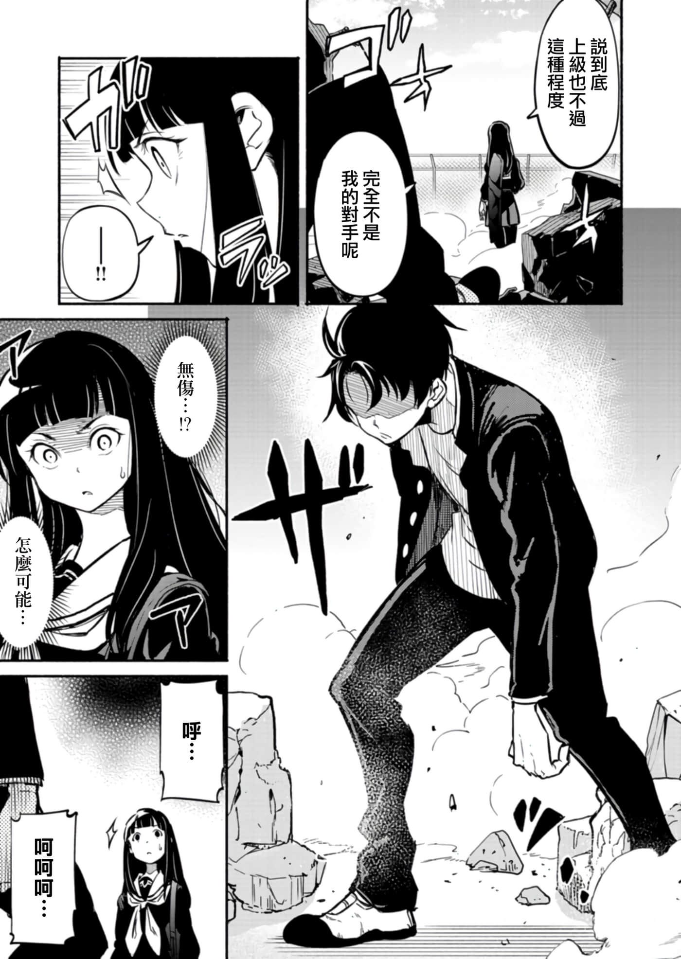 第 39 页
