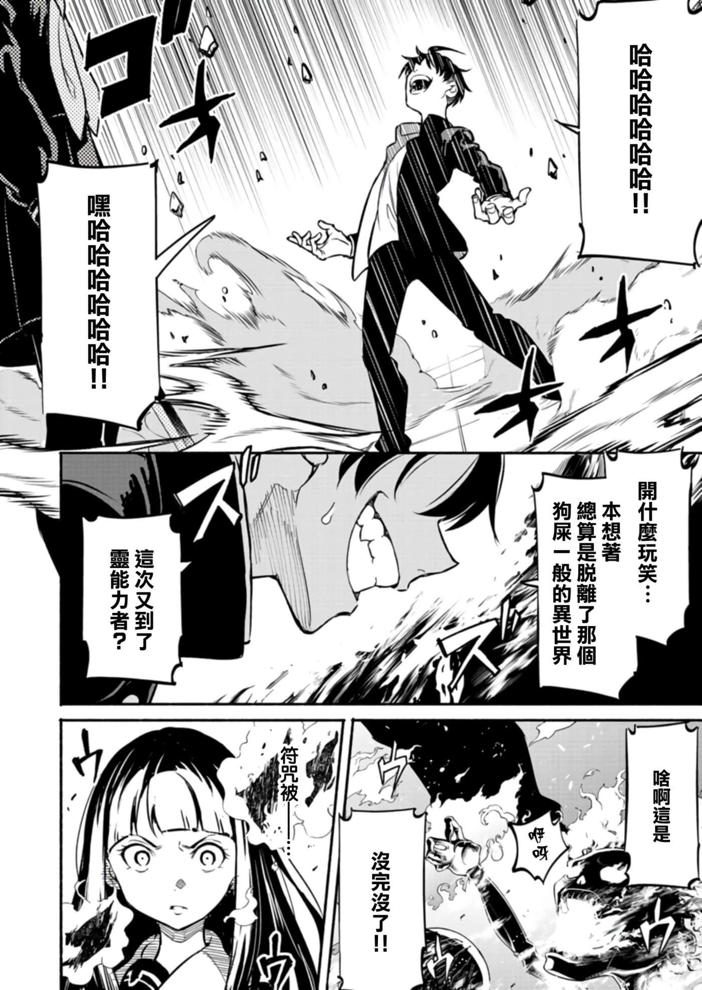 第 40 页