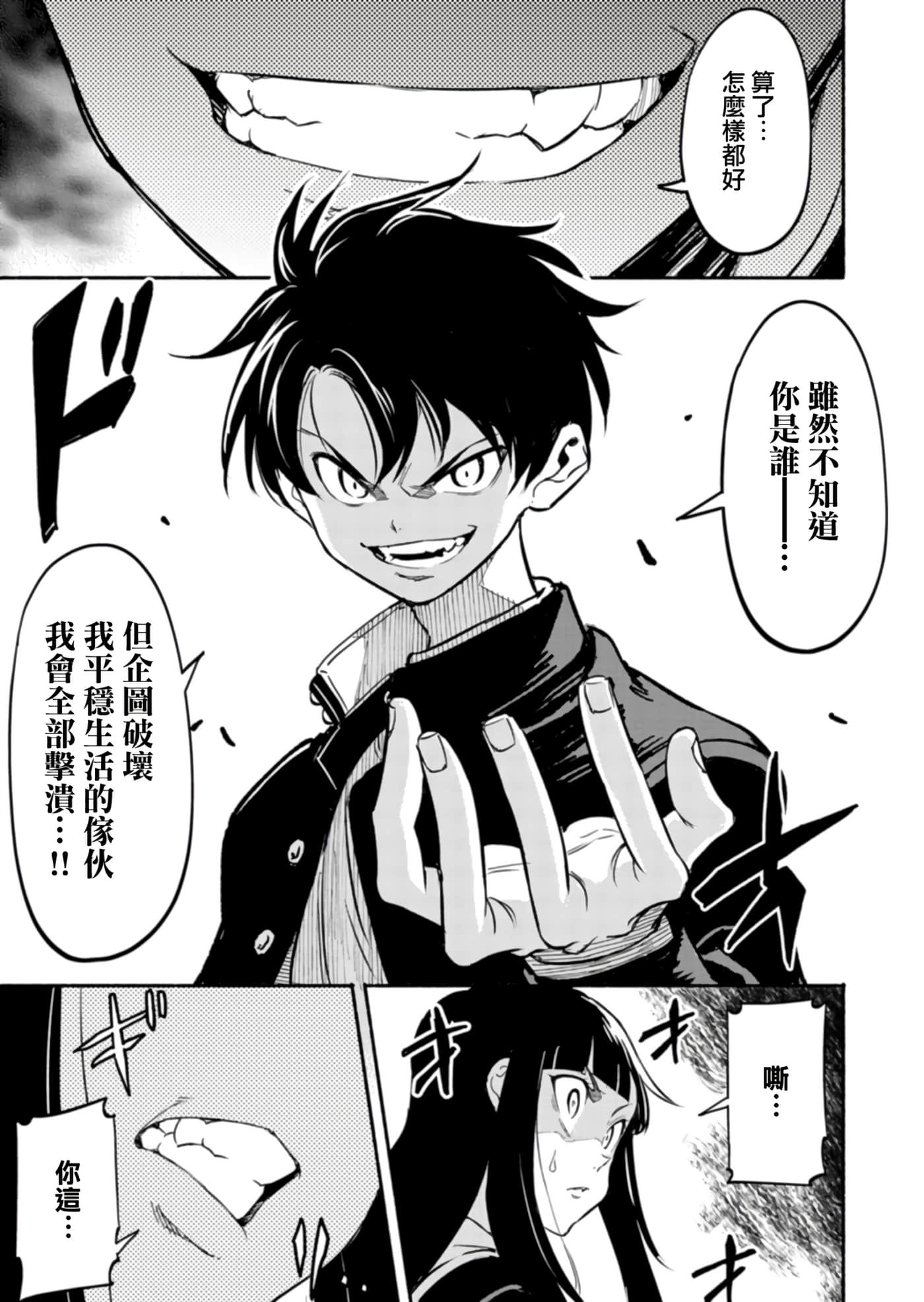 第 41 页