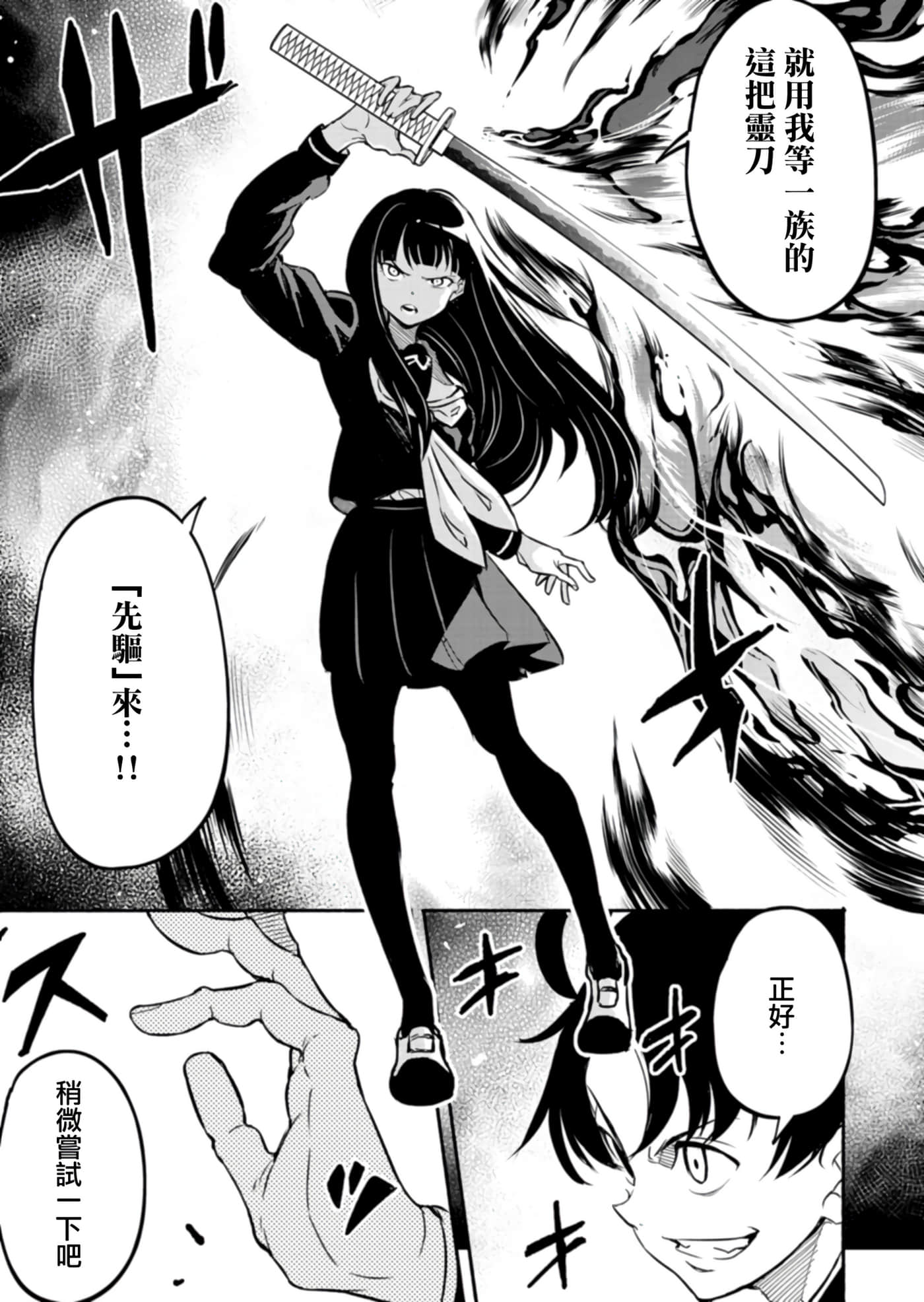 第 43 页