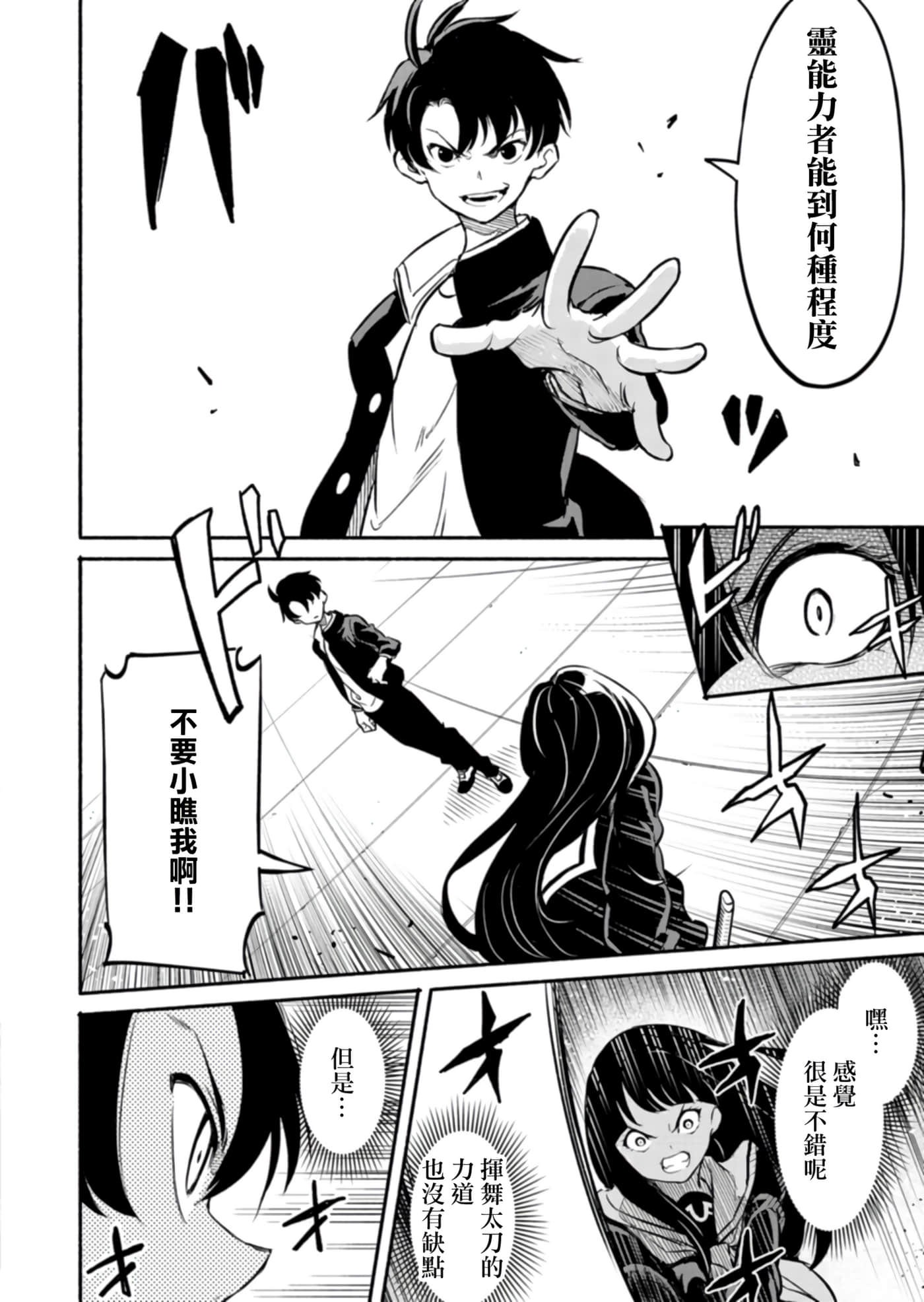 第 44 页