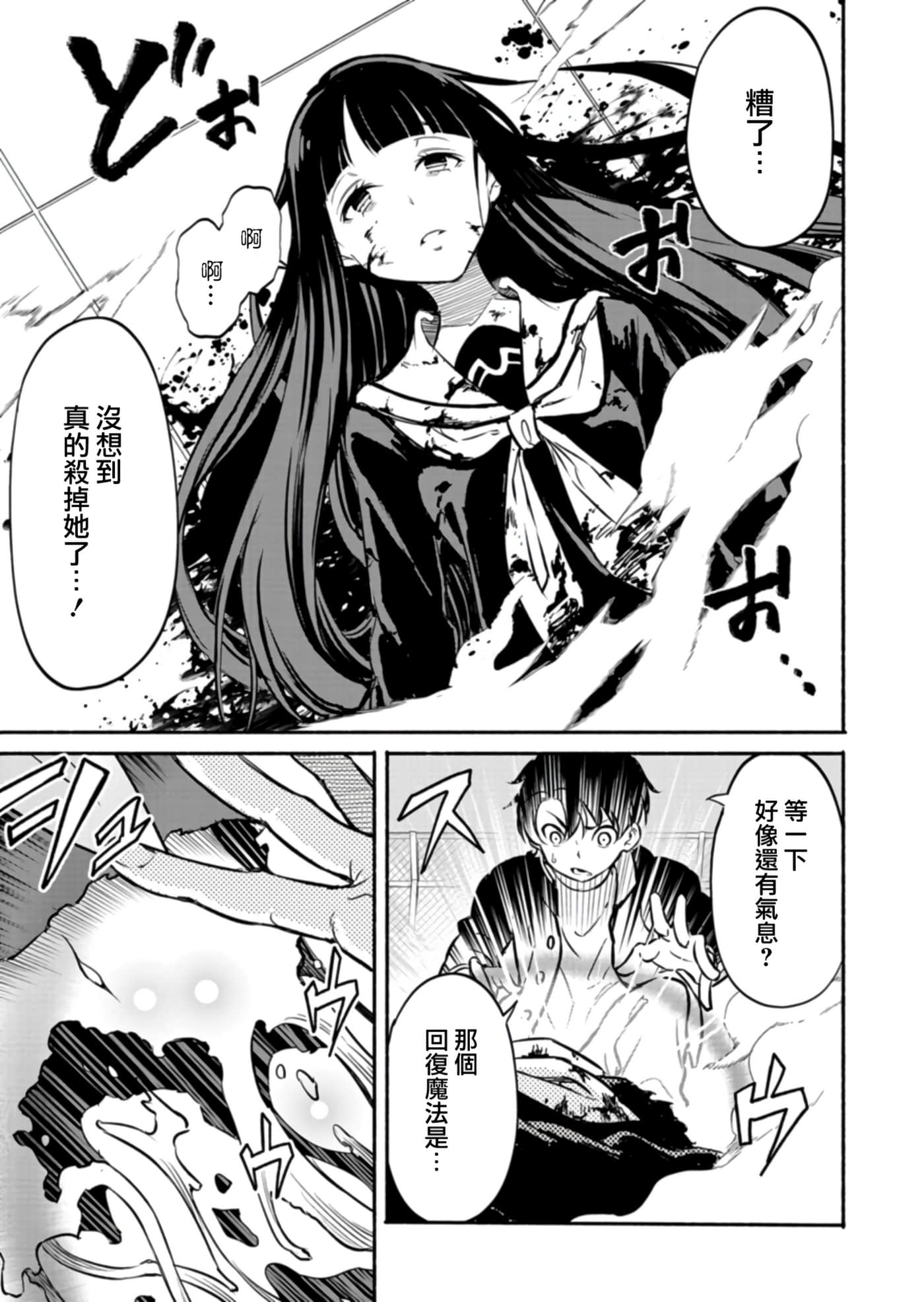 第 49 页
