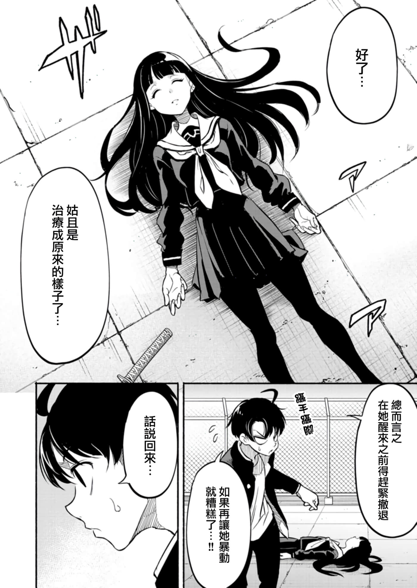 第 50 页
