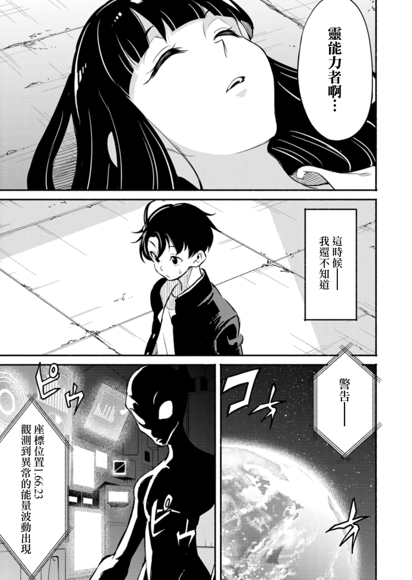 第 51 页