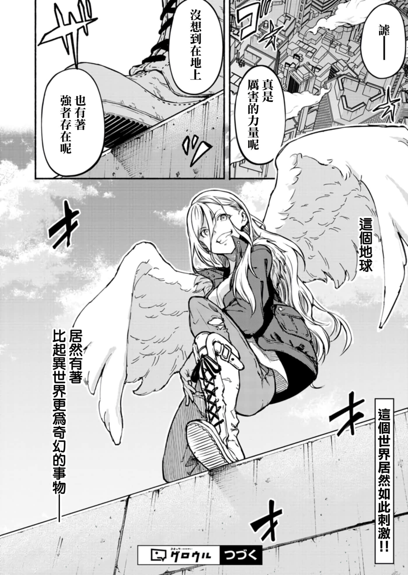 第 52 页