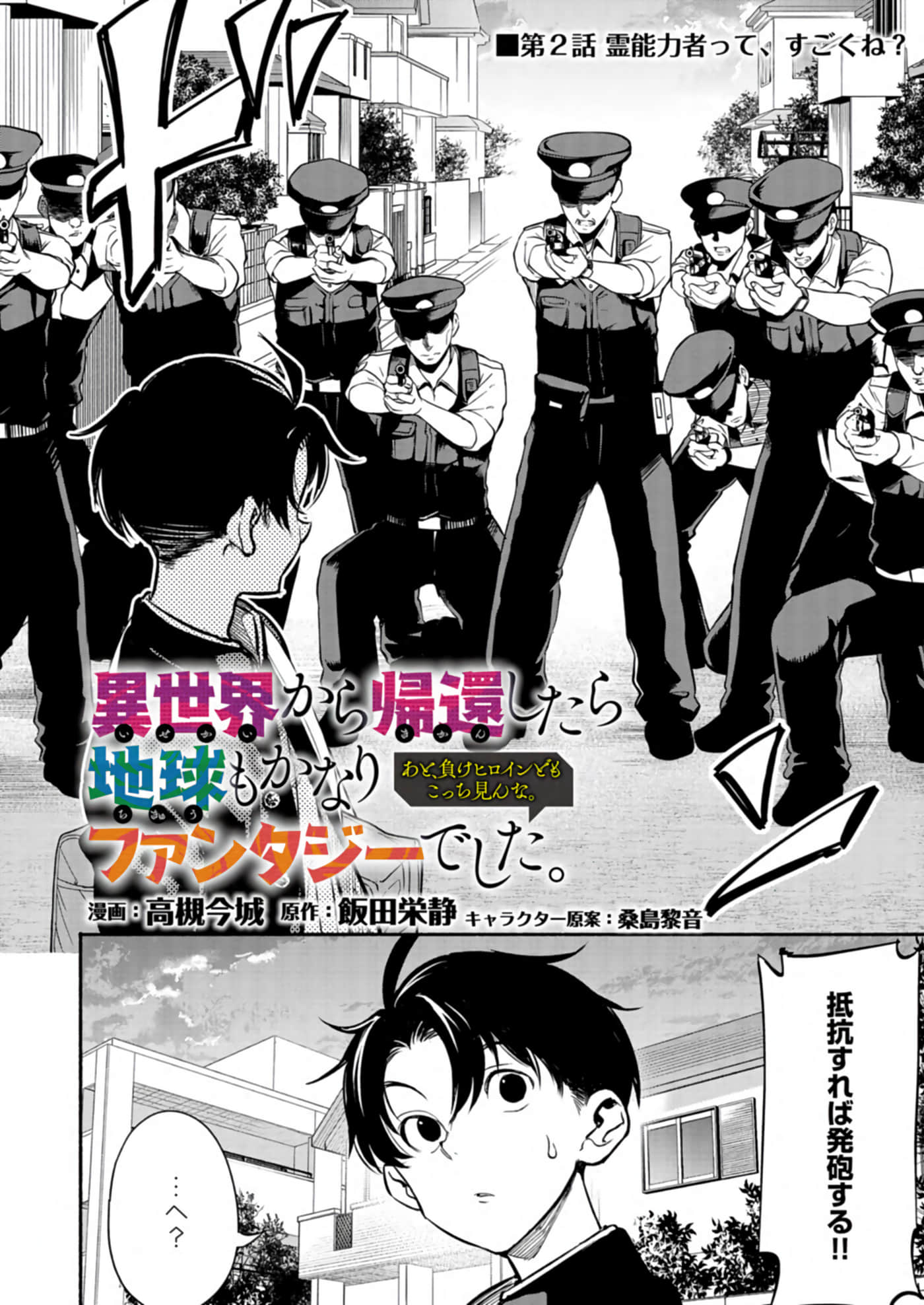 第 2 页