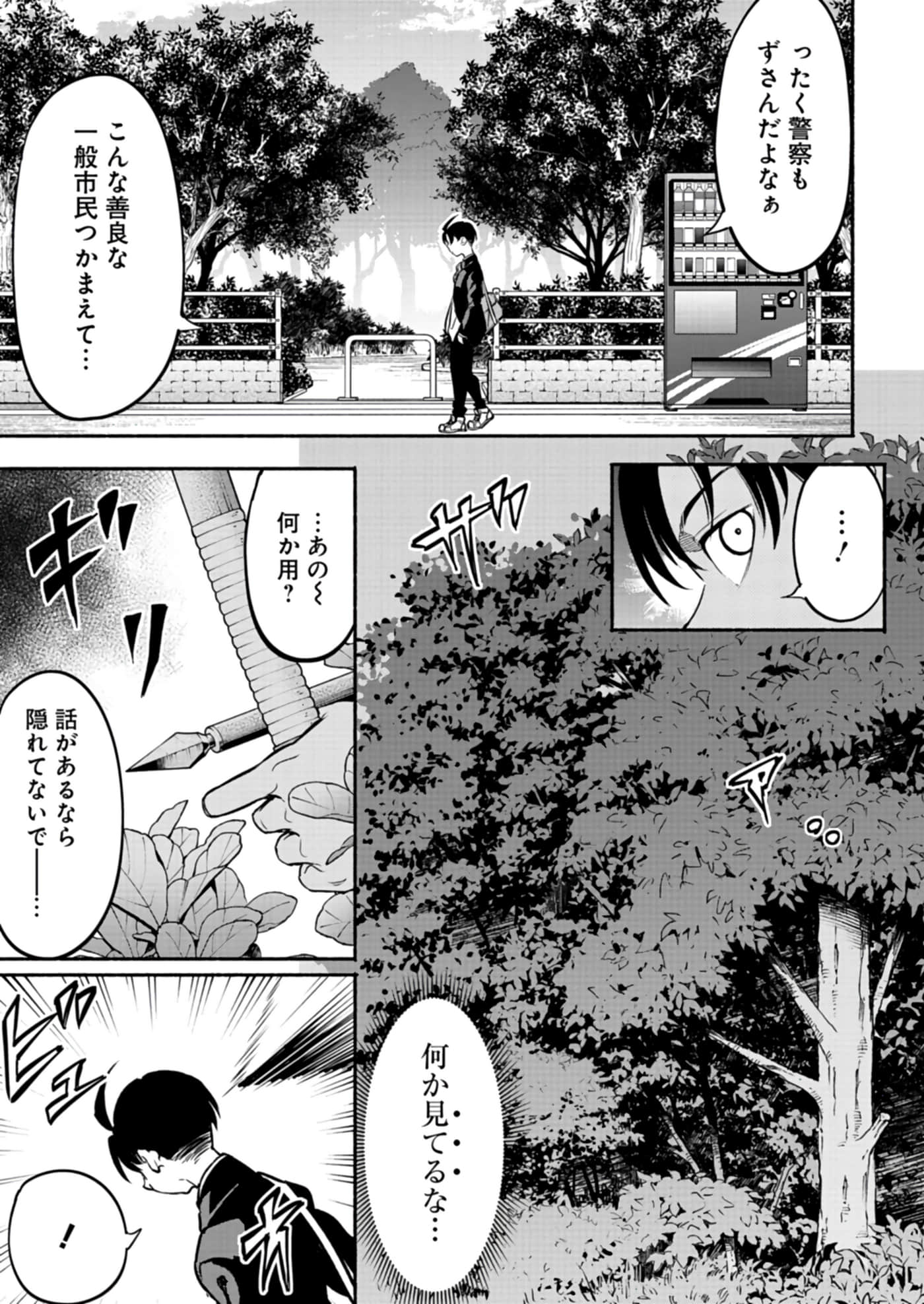 第 21 页