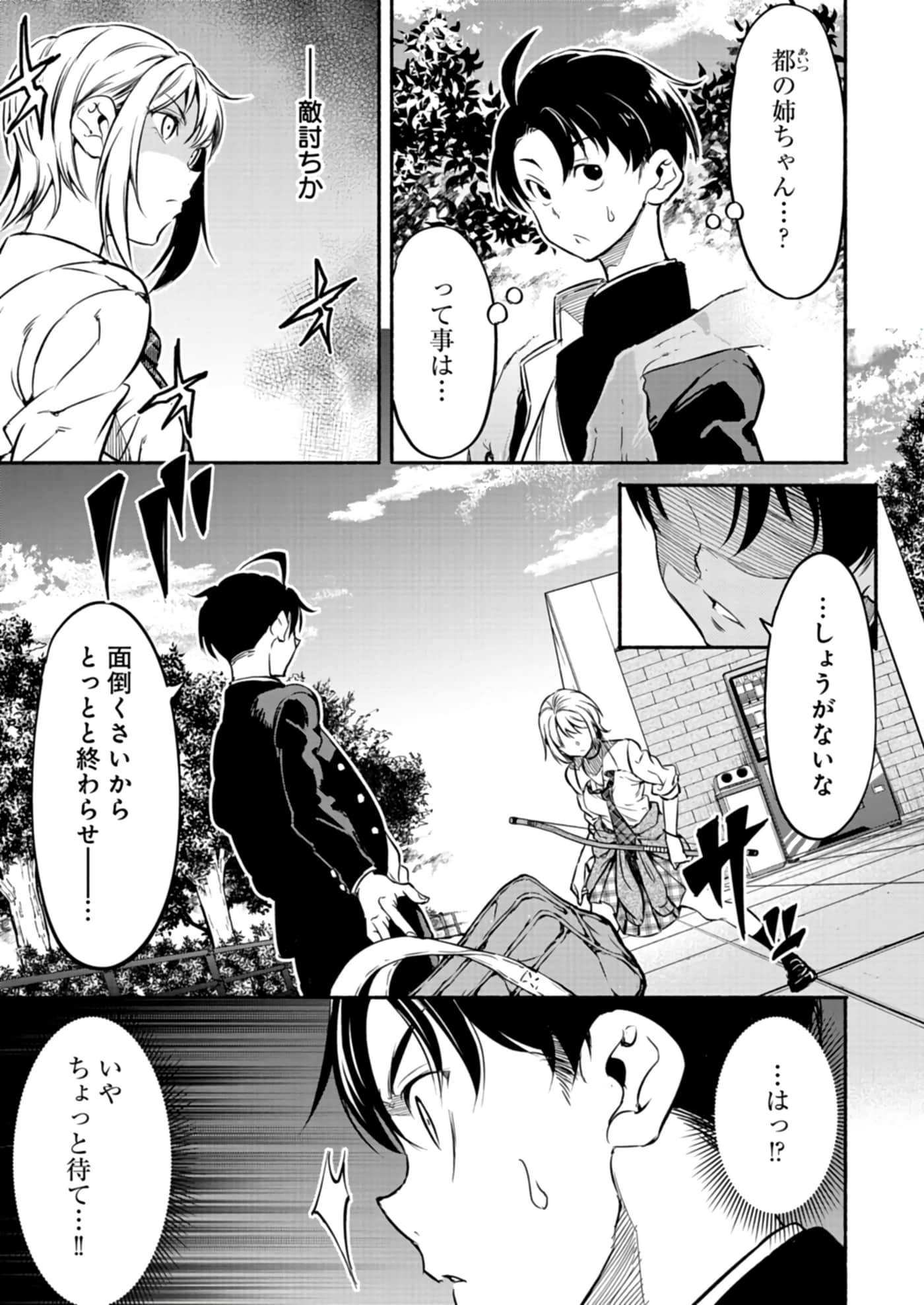 第 25 页